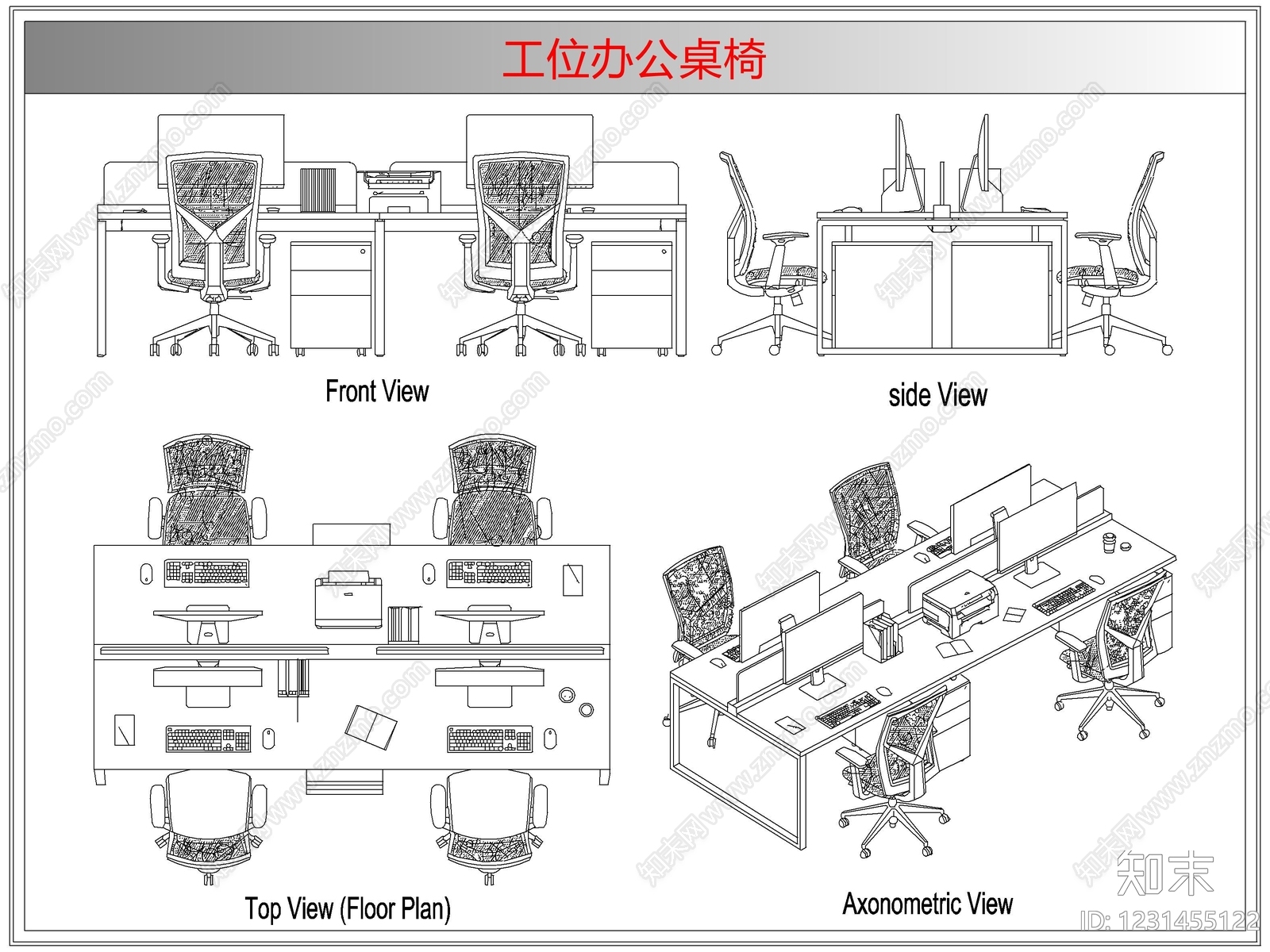 桌椅cad施工图下载【ID:1231455122】