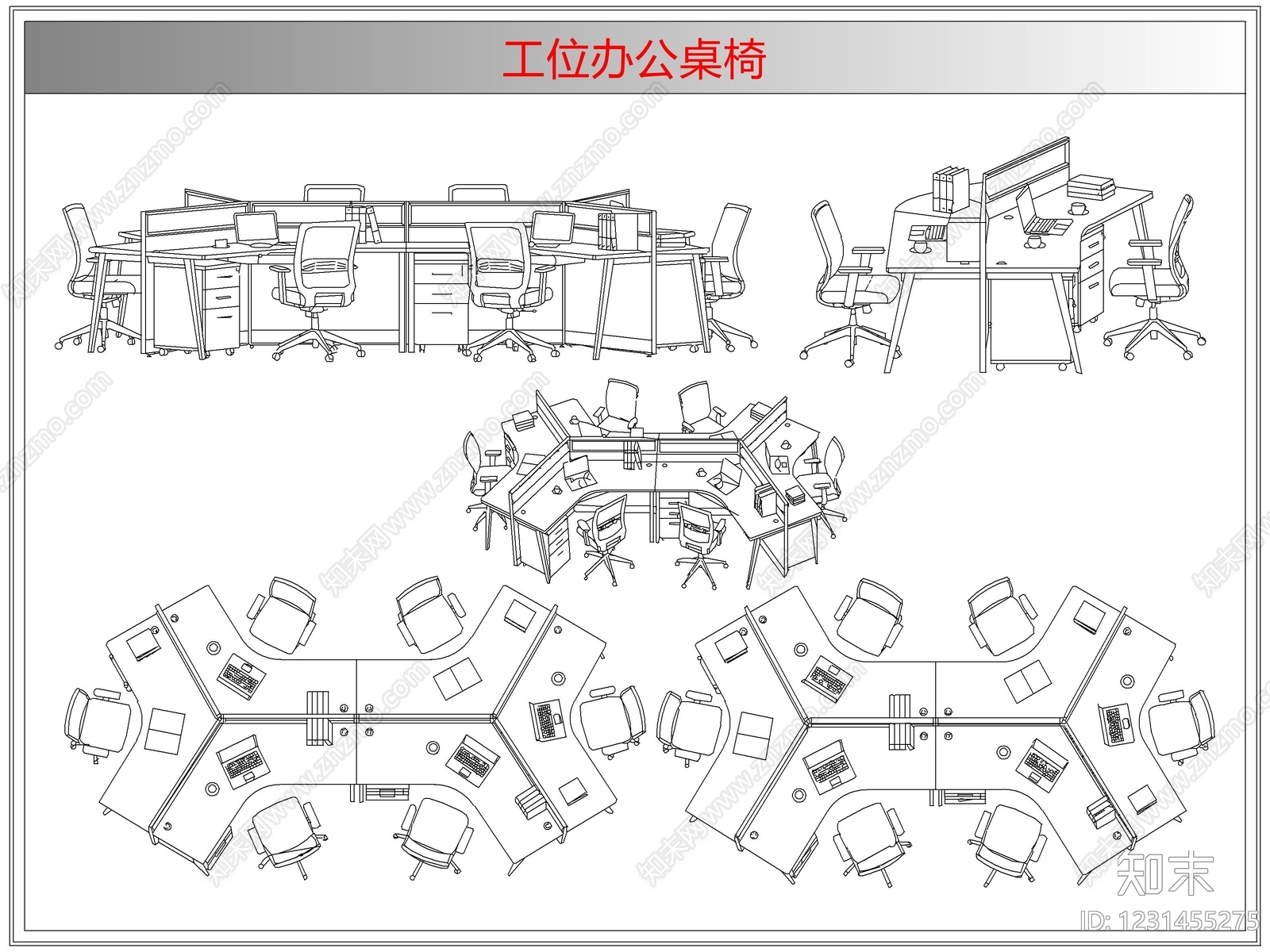 桌椅cad施工图下载【ID:1231455275】