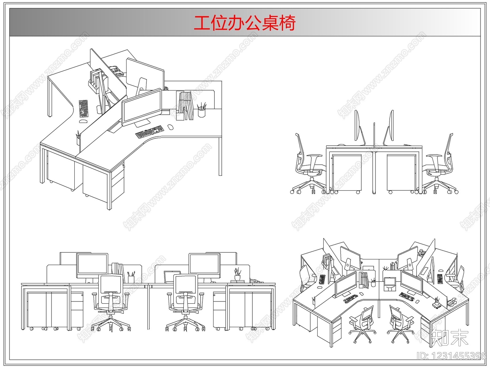 桌椅cad施工图下载【ID:1231455396】