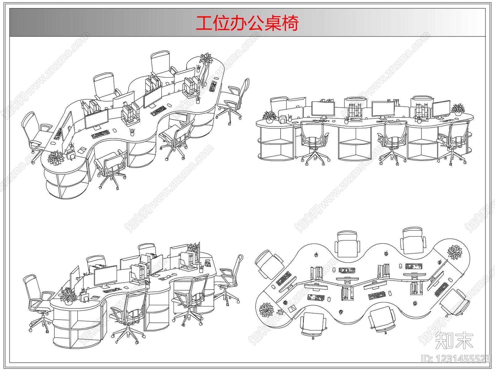 桌椅cad施工图下载【ID:1231455523】