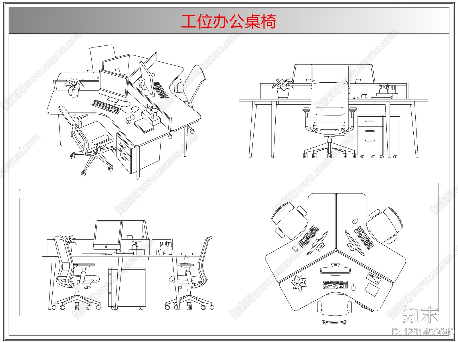 桌椅cad施工图下载【ID:1231455640】