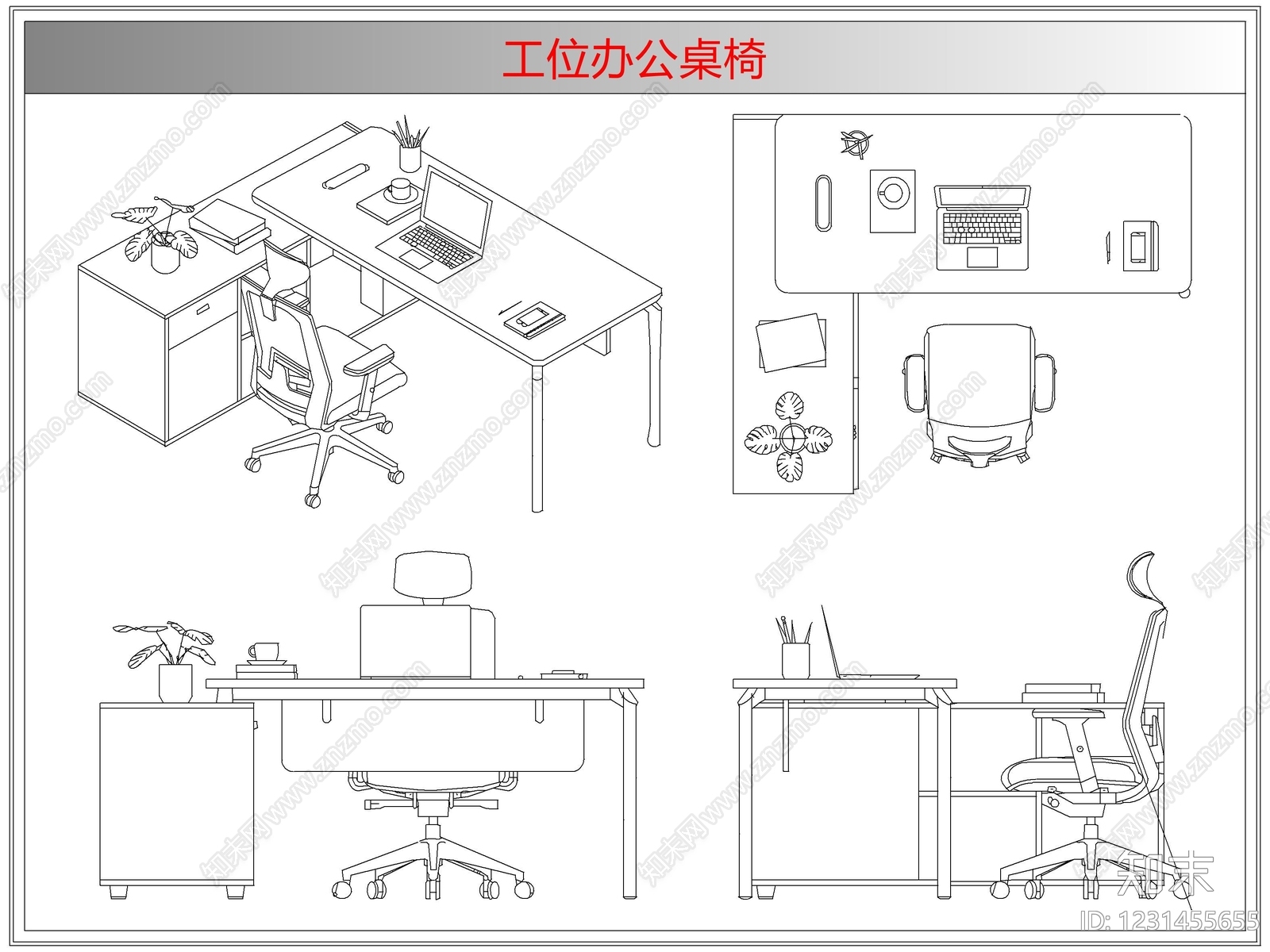 桌椅cad施工图下载【ID:1231455655】