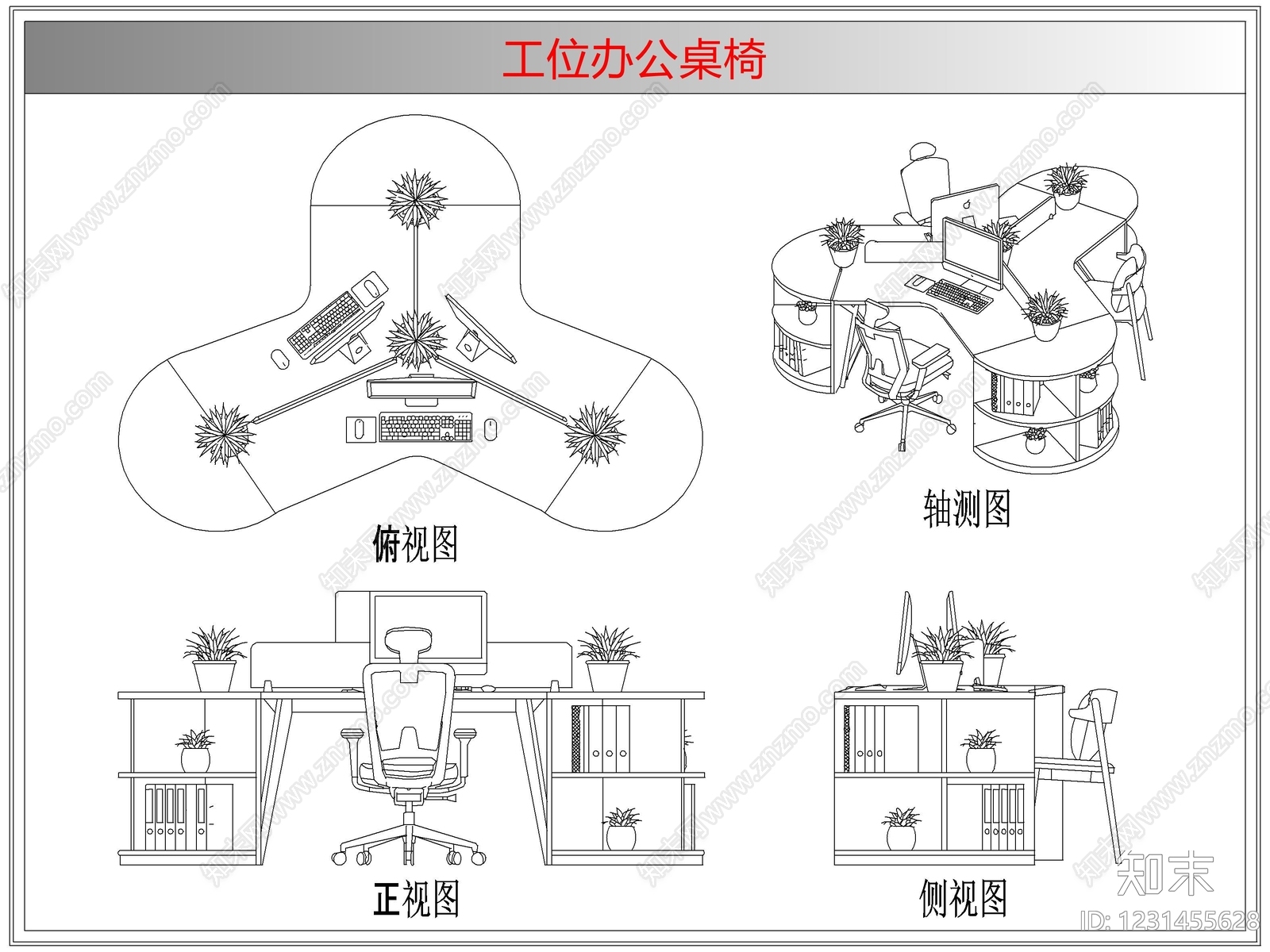 桌椅cad施工图下载【ID:1231455628】