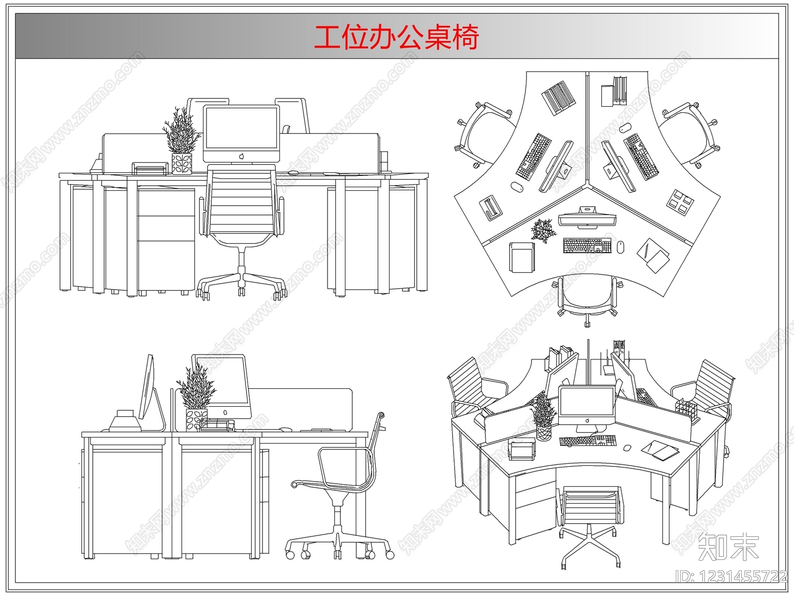 桌椅cad施工图下载【ID:1231455722】