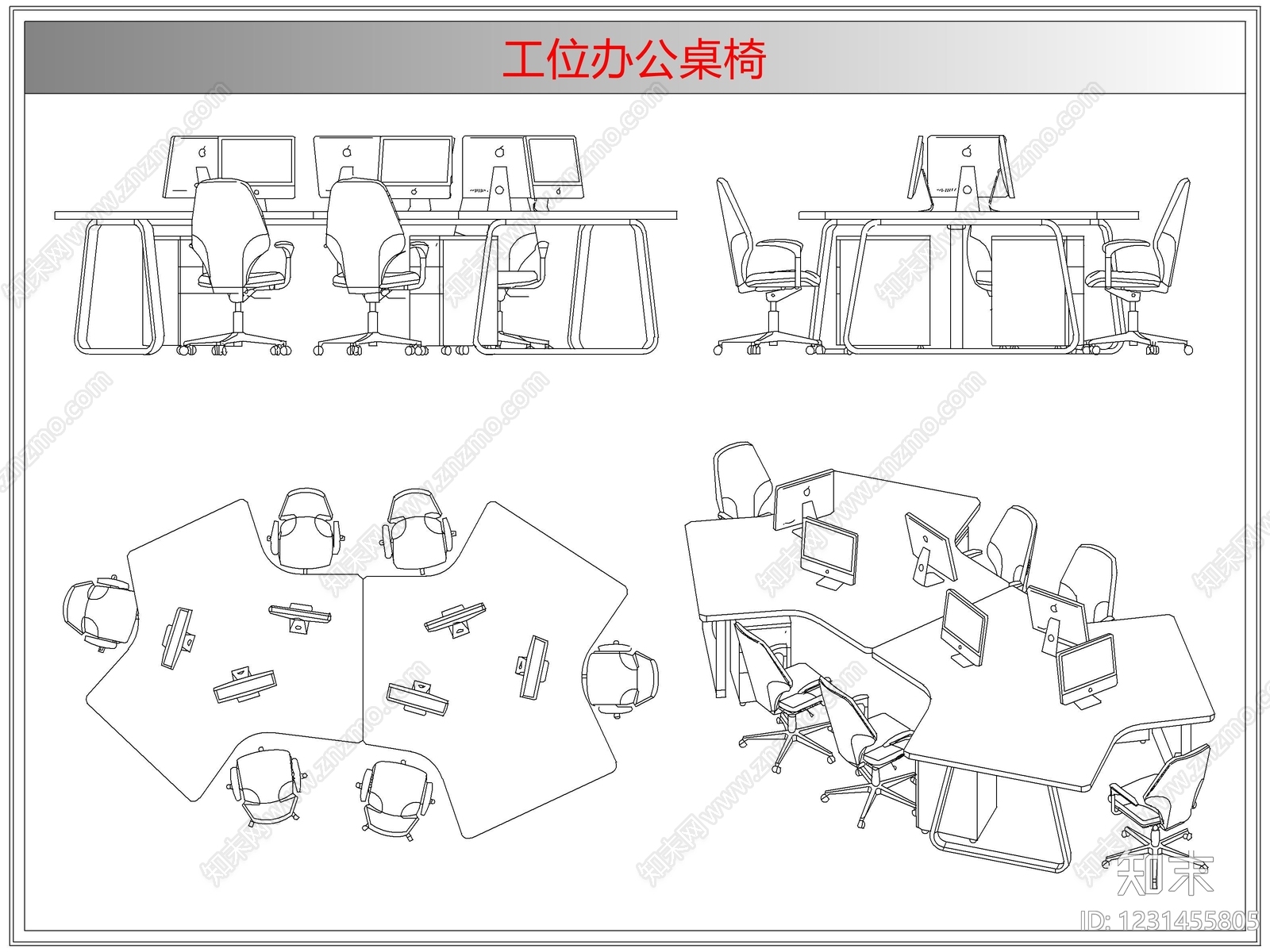 桌椅cad施工图下载【ID:1231455805】
