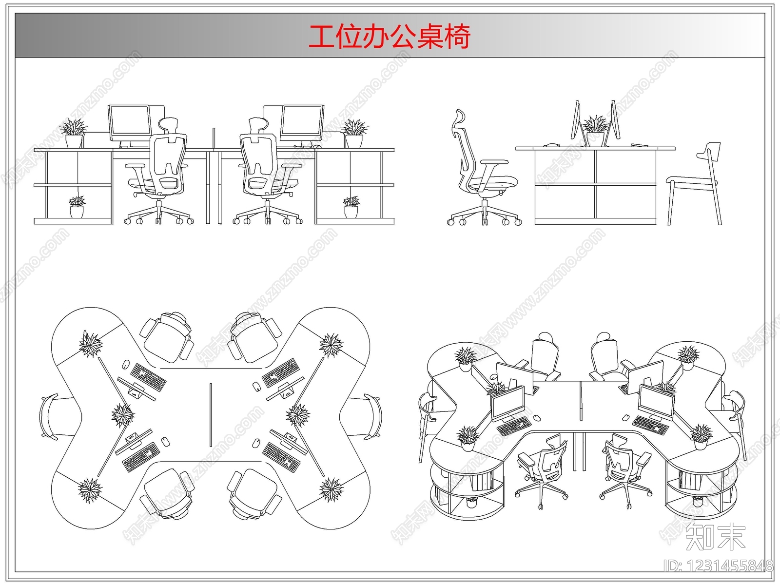 桌椅cad施工图下载【ID:1231455848】