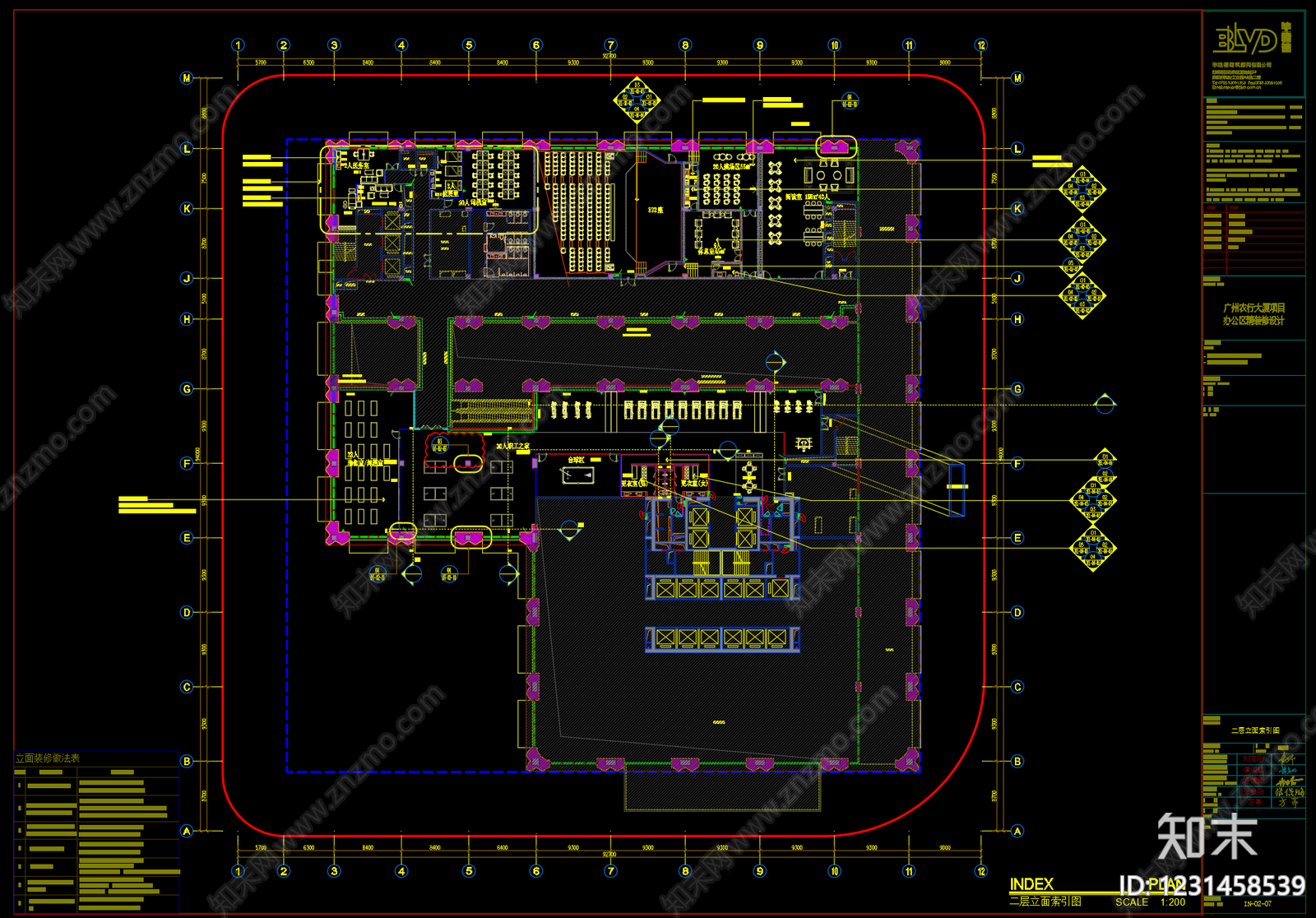 整体办公空间cad施工图下载【ID:1231458539】
