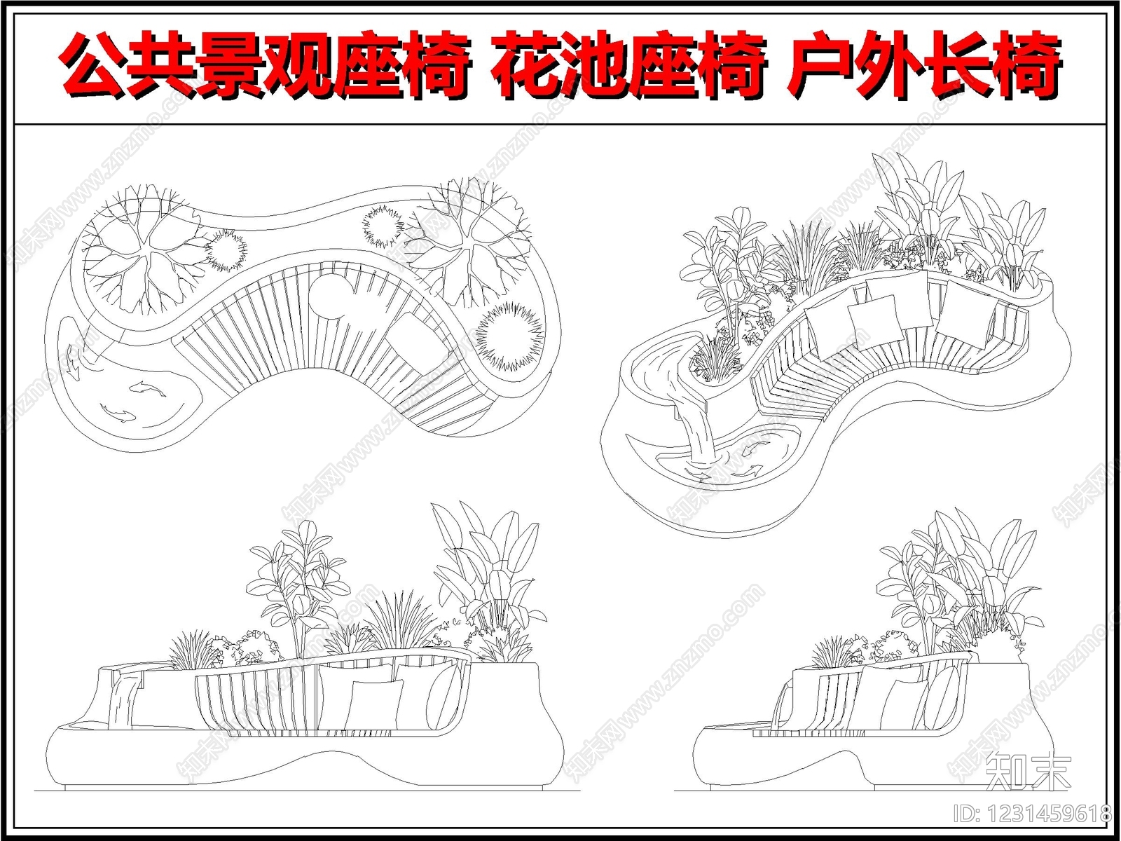 景观坐凳CAD图纸