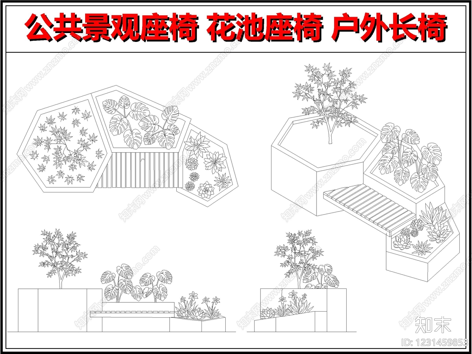 景观坐凳CAD图纸