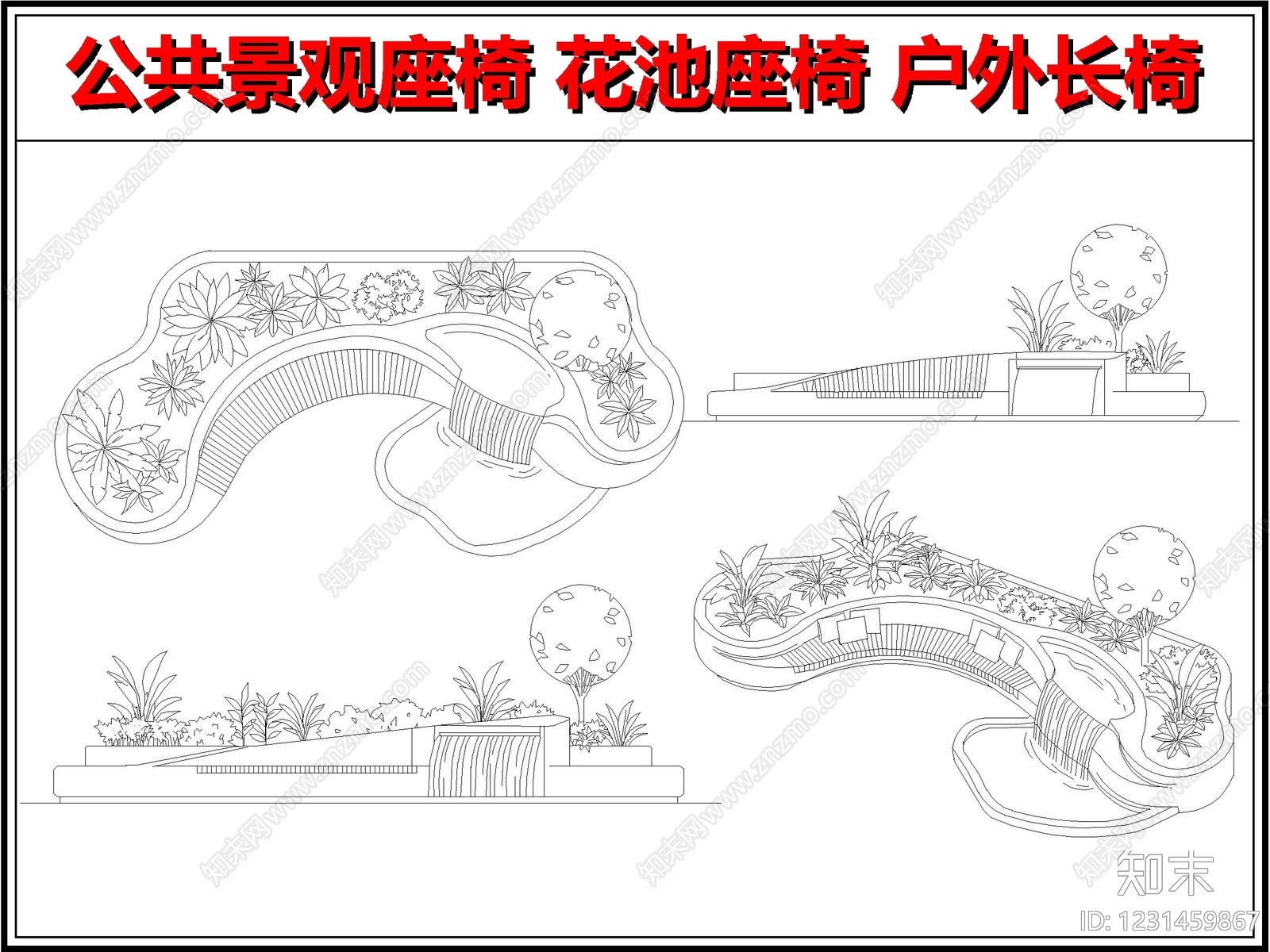景观坐凳CAD图纸
