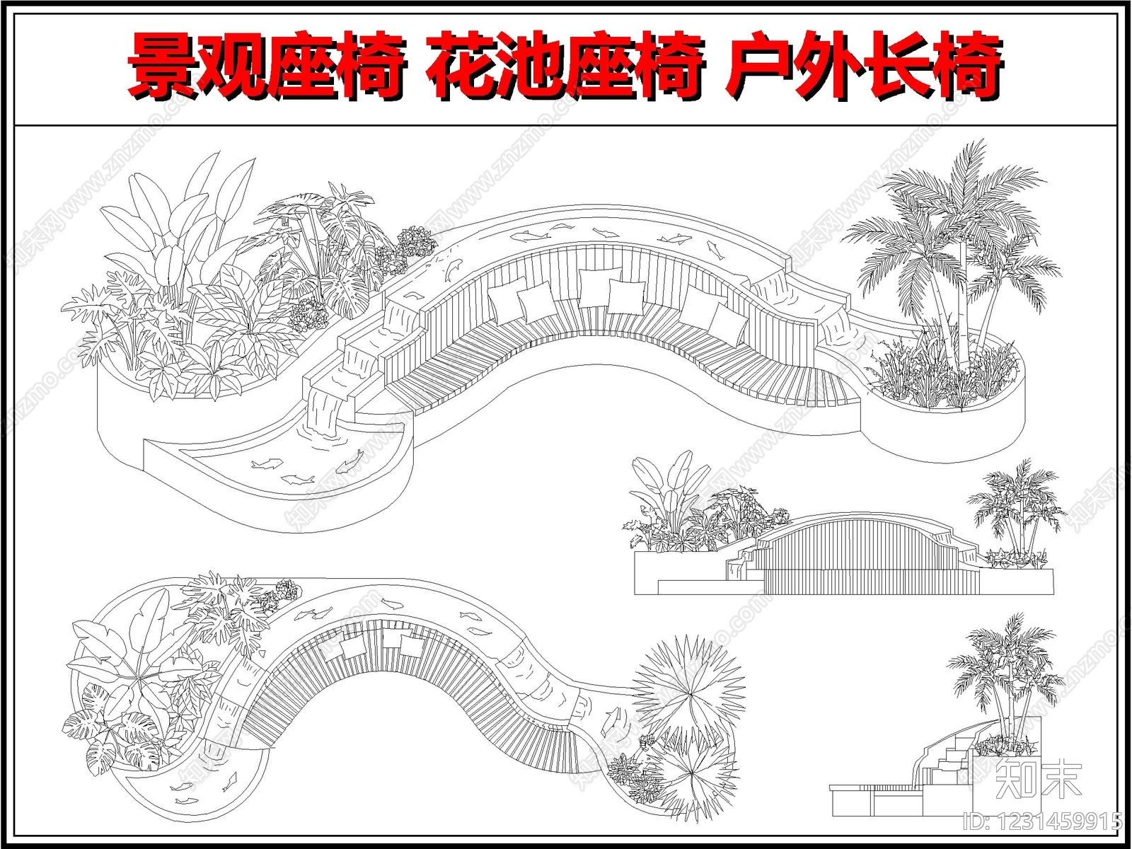 景观坐凳CAD图纸