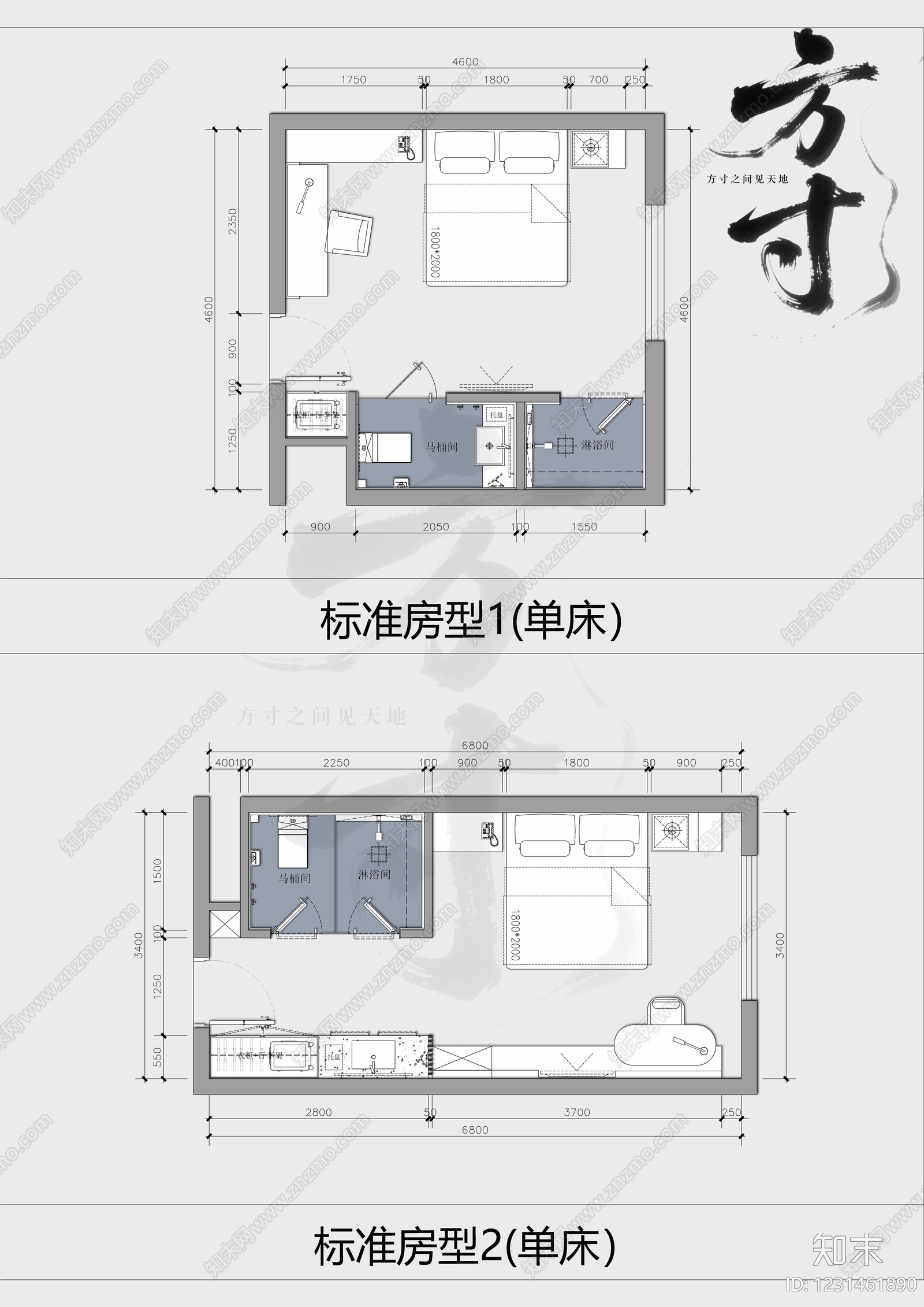 酒店建筑cad施工图下载【ID:1231461890】