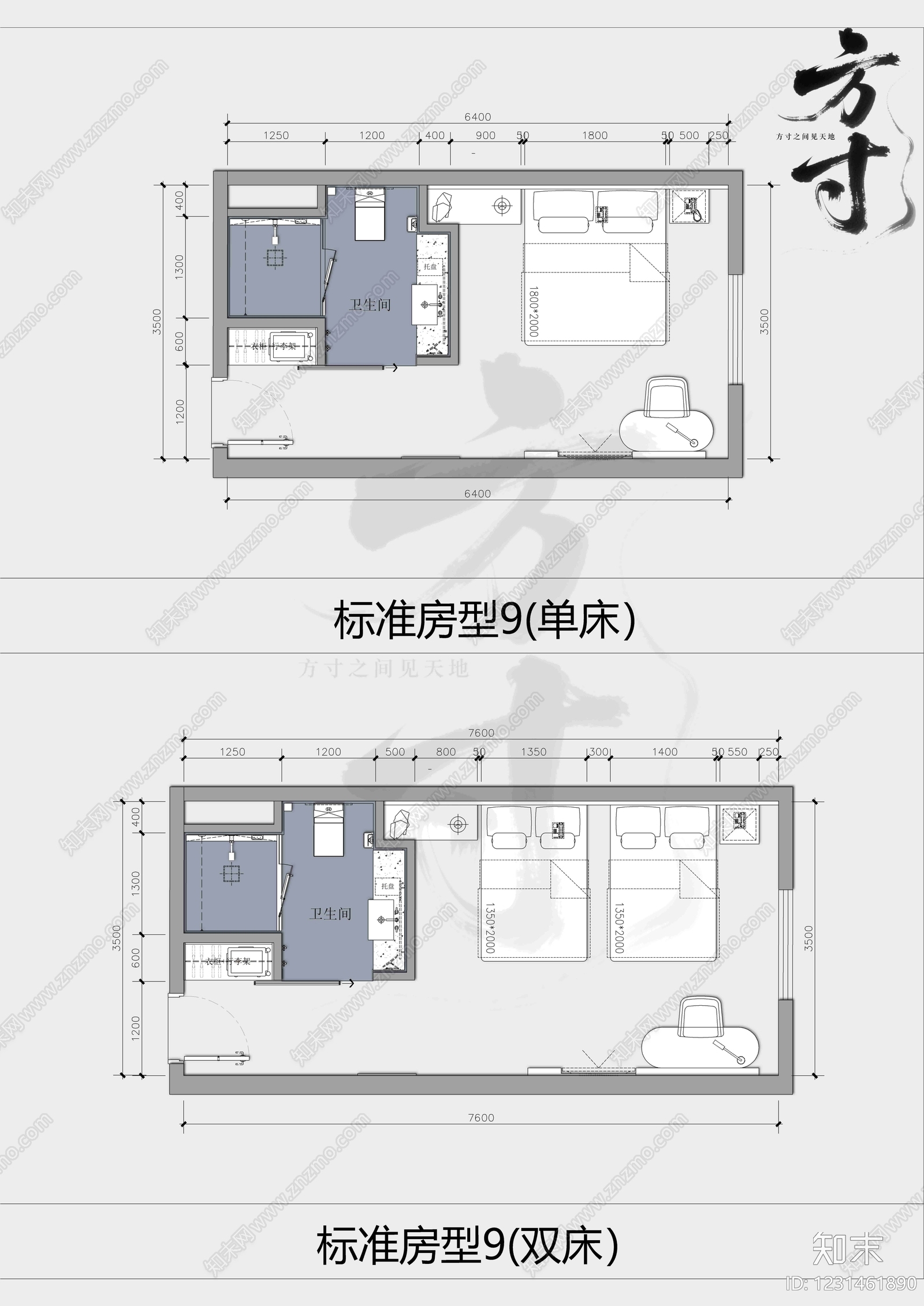 酒店建筑cad施工图下载【ID:1231461890】