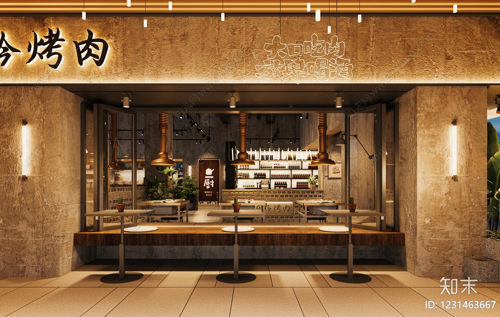 烤肉店cad施工图下载【ID:1231463667】