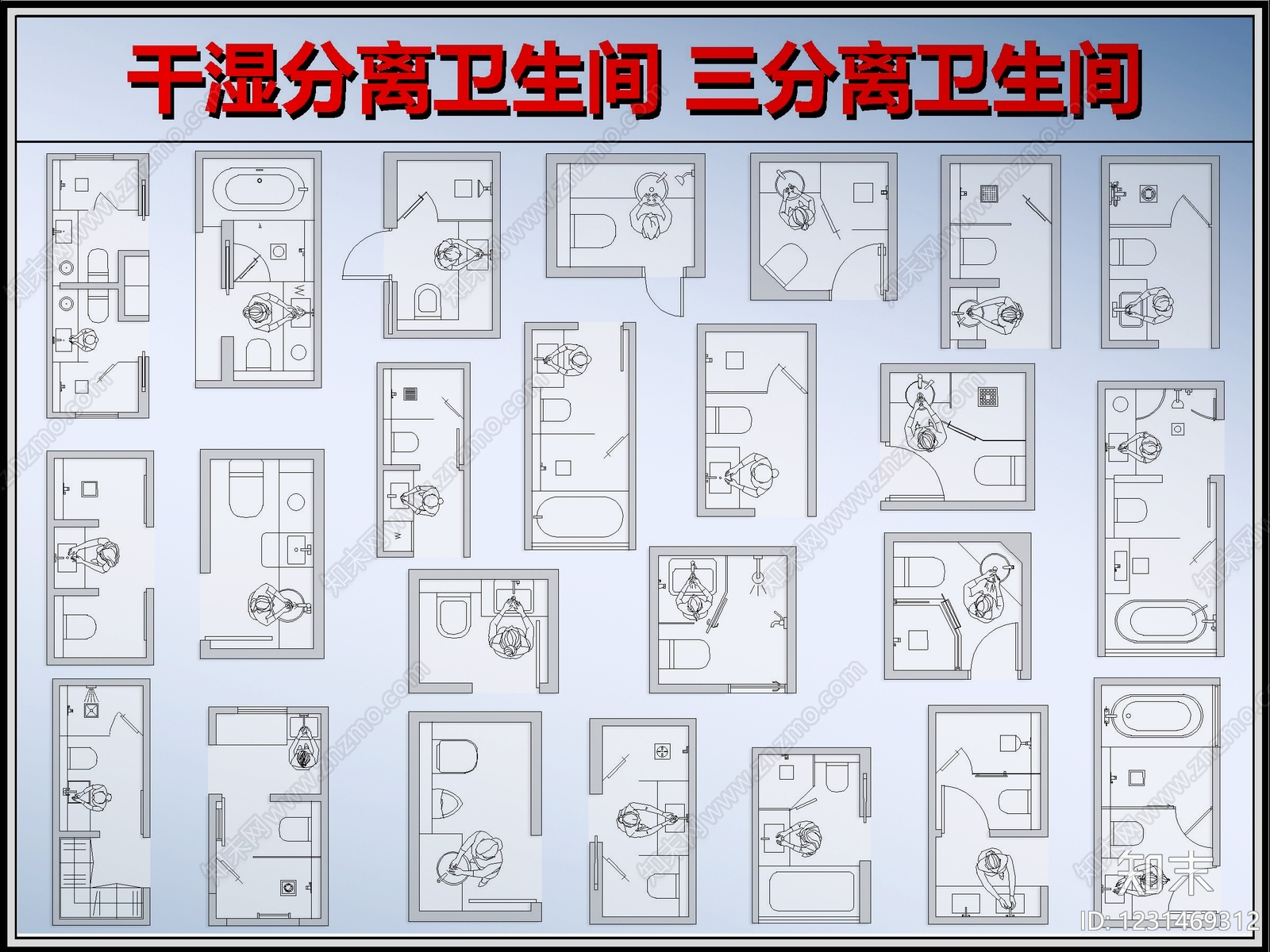 卫生间CAD图纸