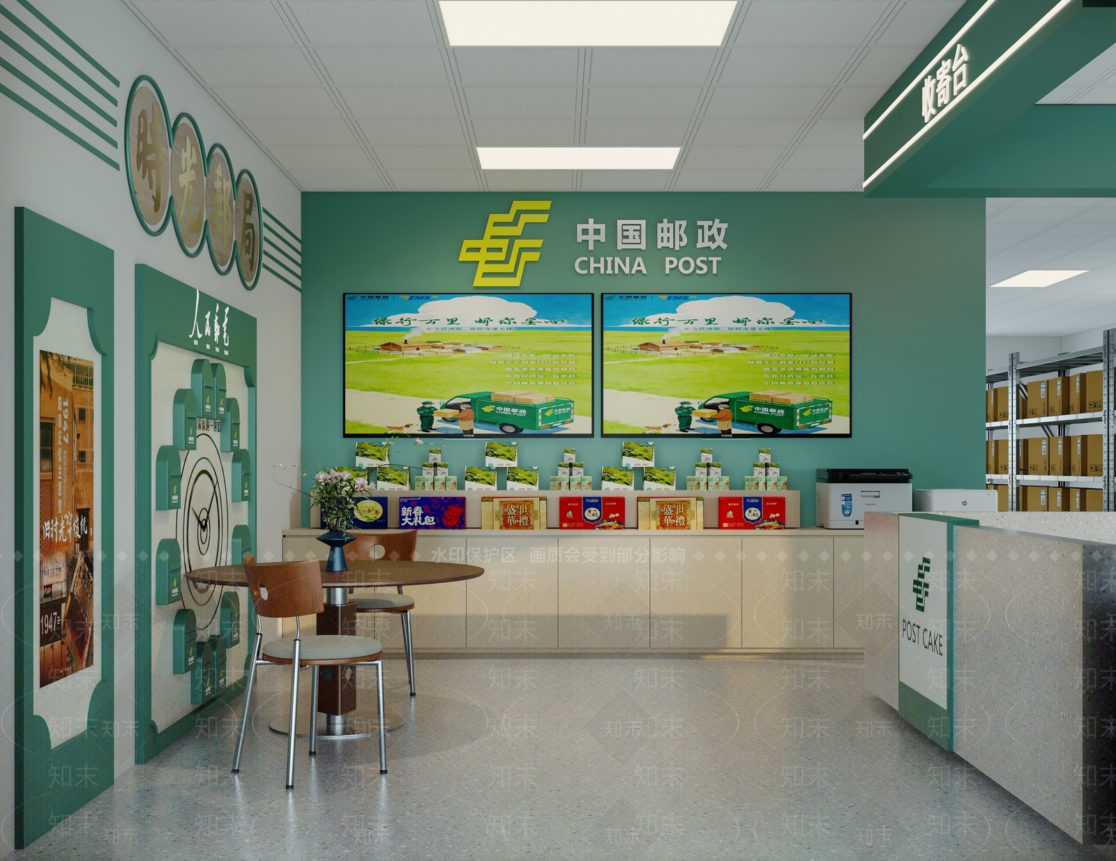 现代简约服务中心3D模型下载【ID:1231472543】