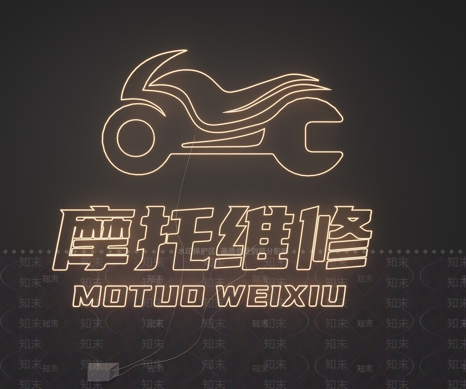 工业风霓虹灯3D模型下载【ID:1231480719】
