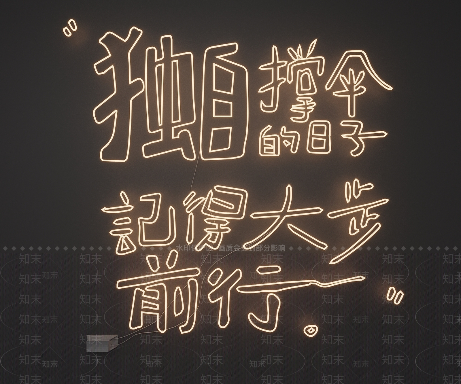 艺术装置3D模型下载【ID:1231481439】