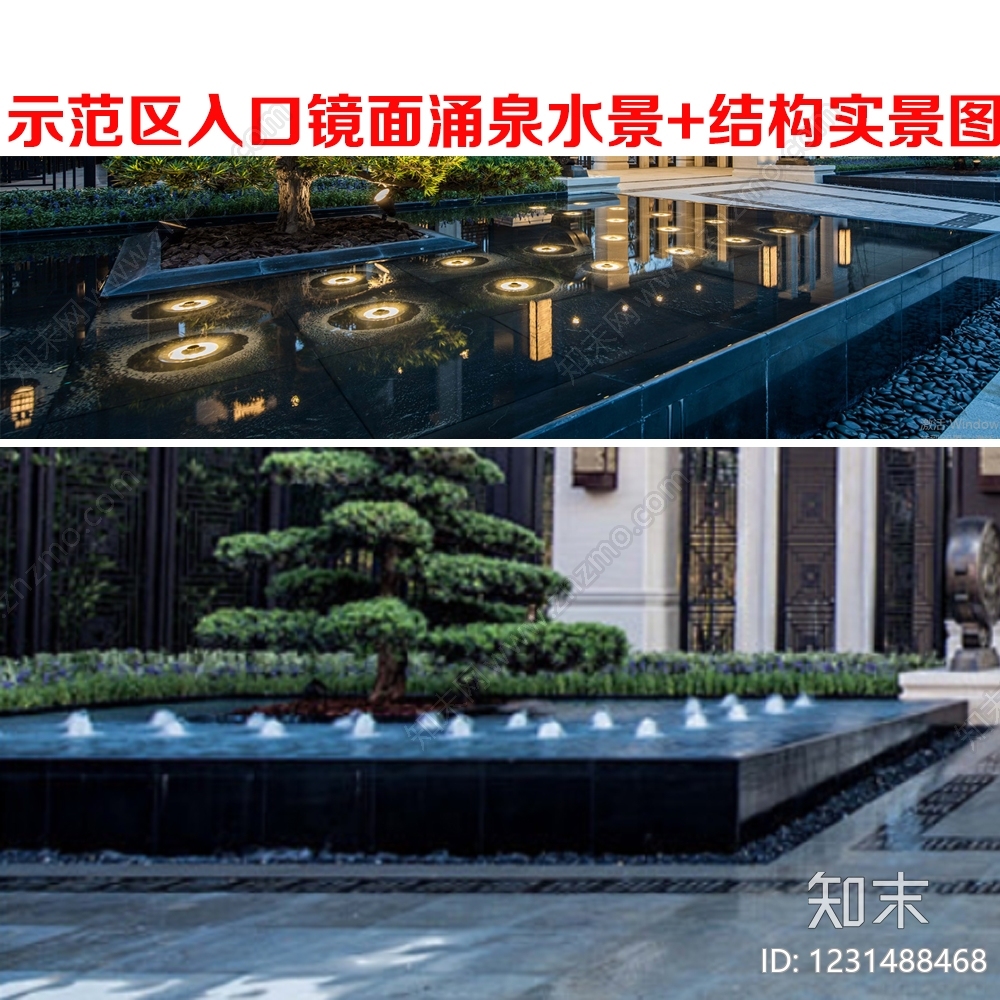 镜面水景CAD图纸
