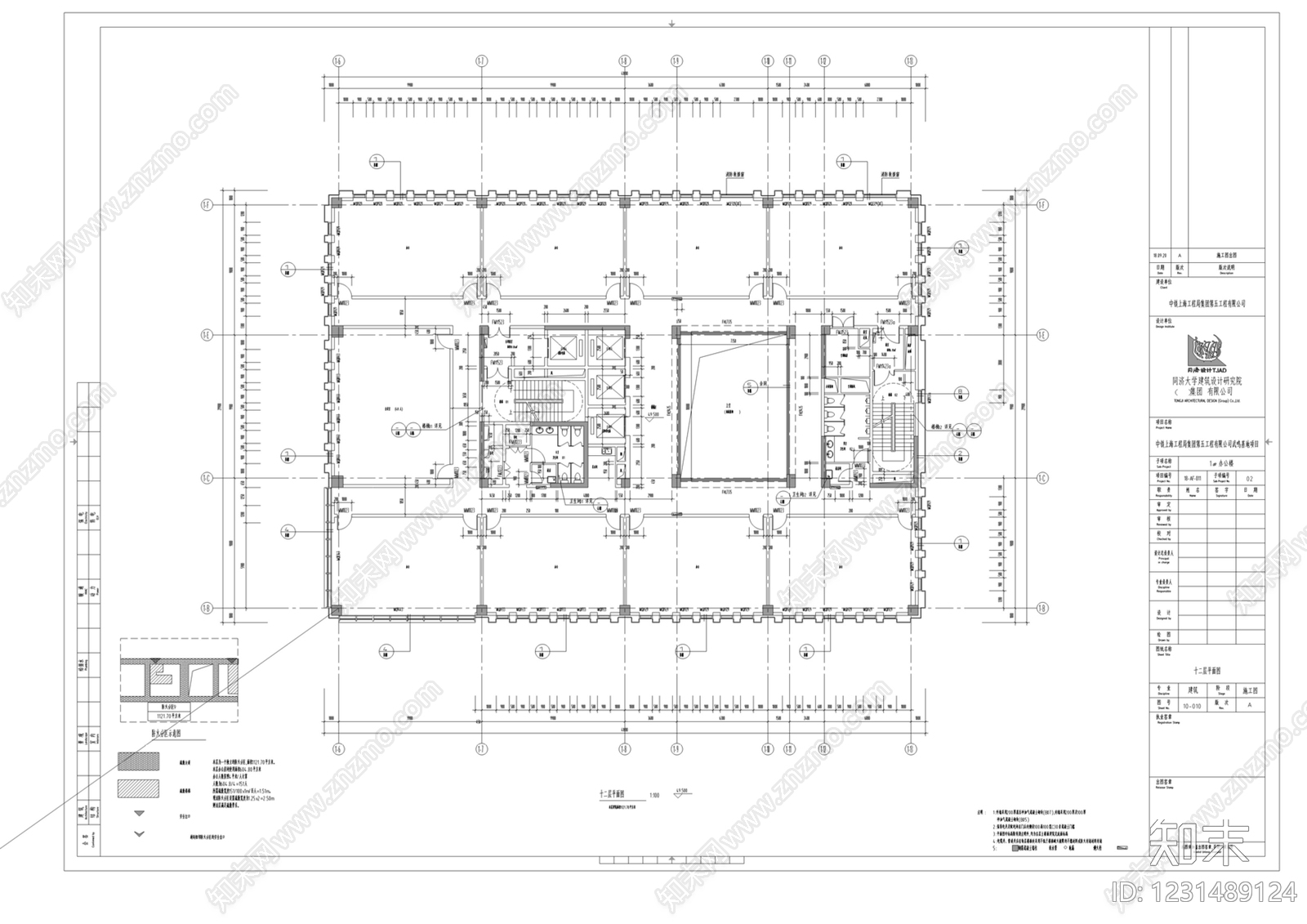 办公楼建筑cad施工图下载【ID:1231489124】