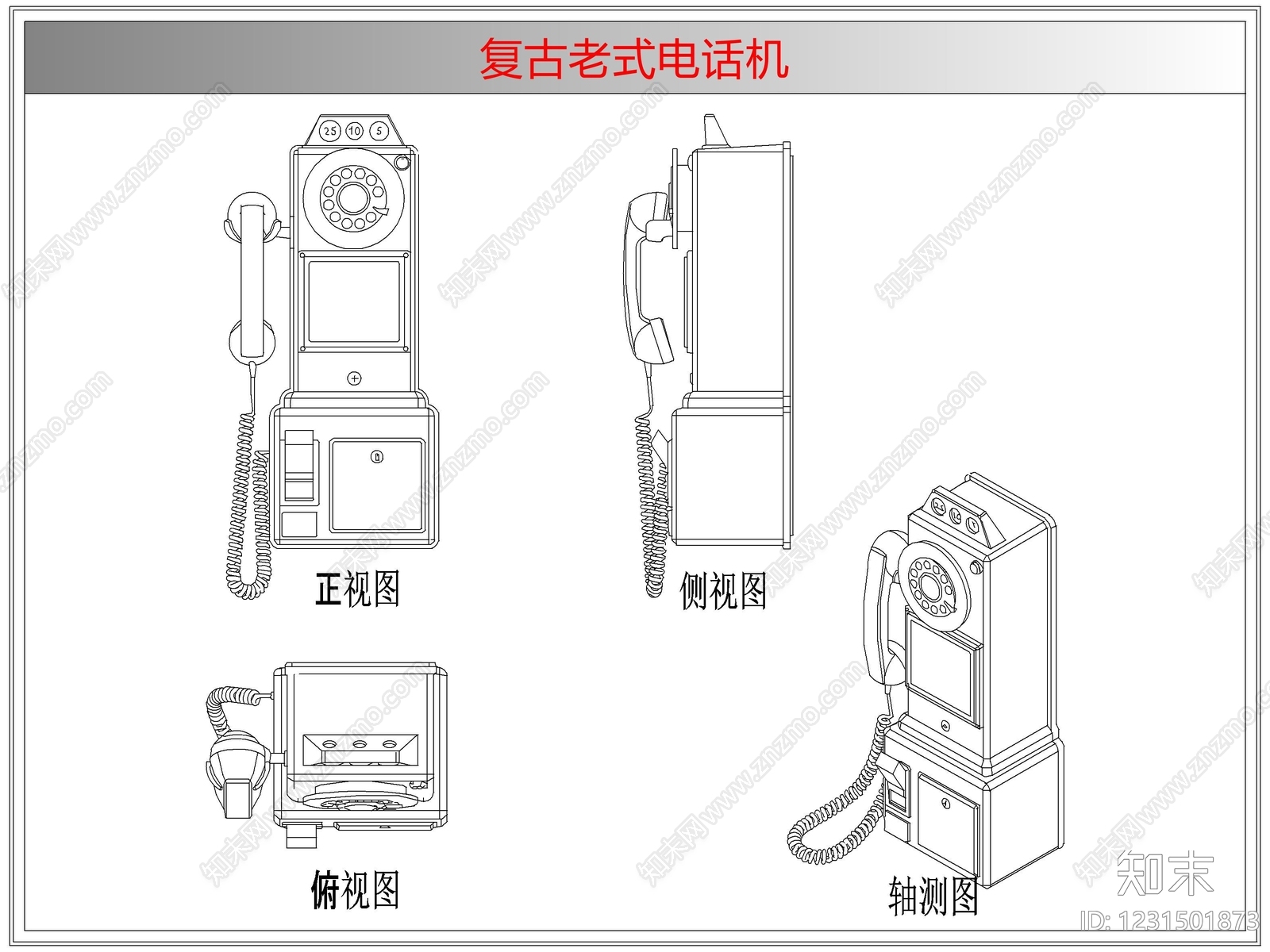 电器cad施工图下载【ID:1231501873】