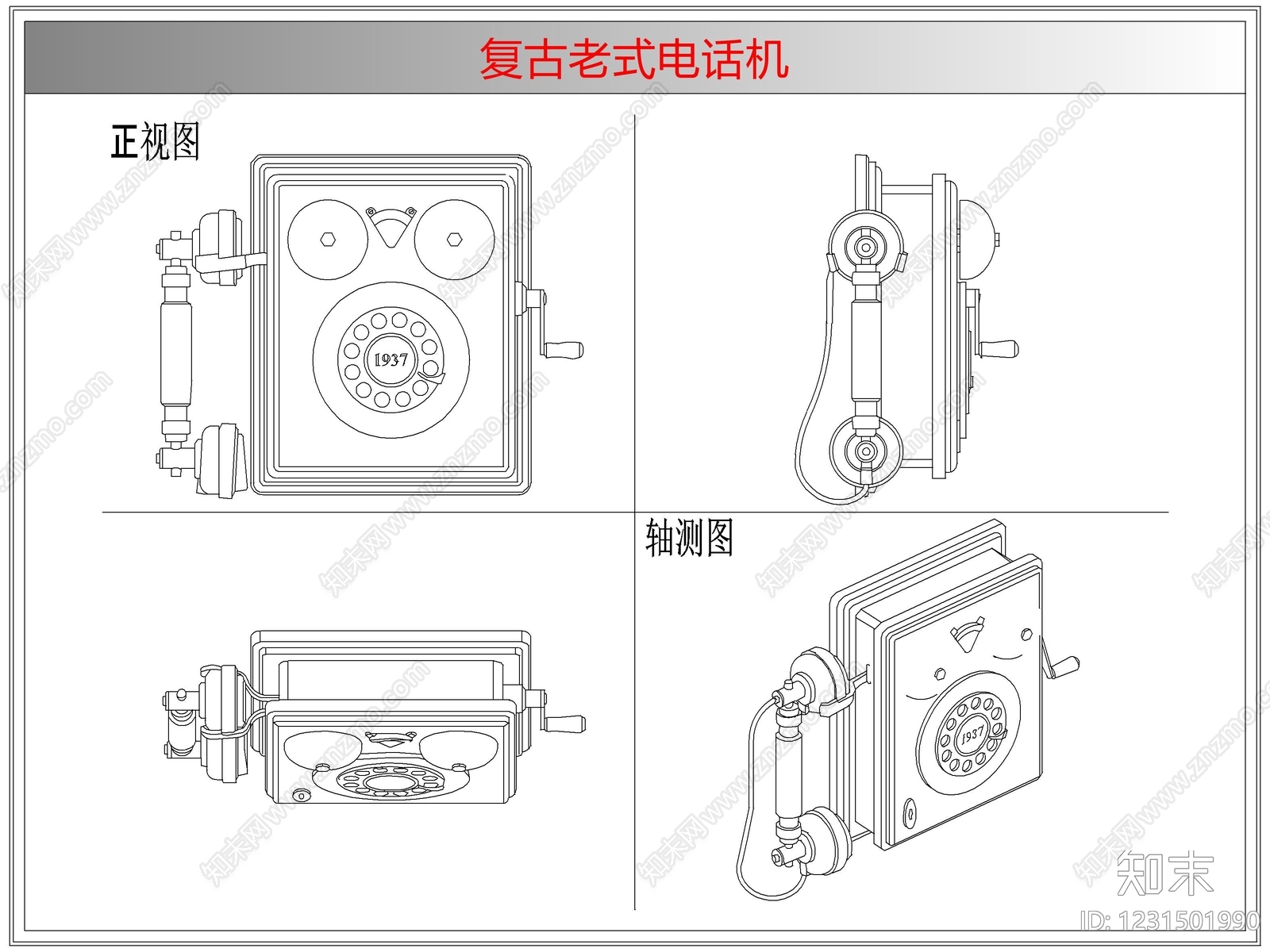 复古电器CAD图纸
