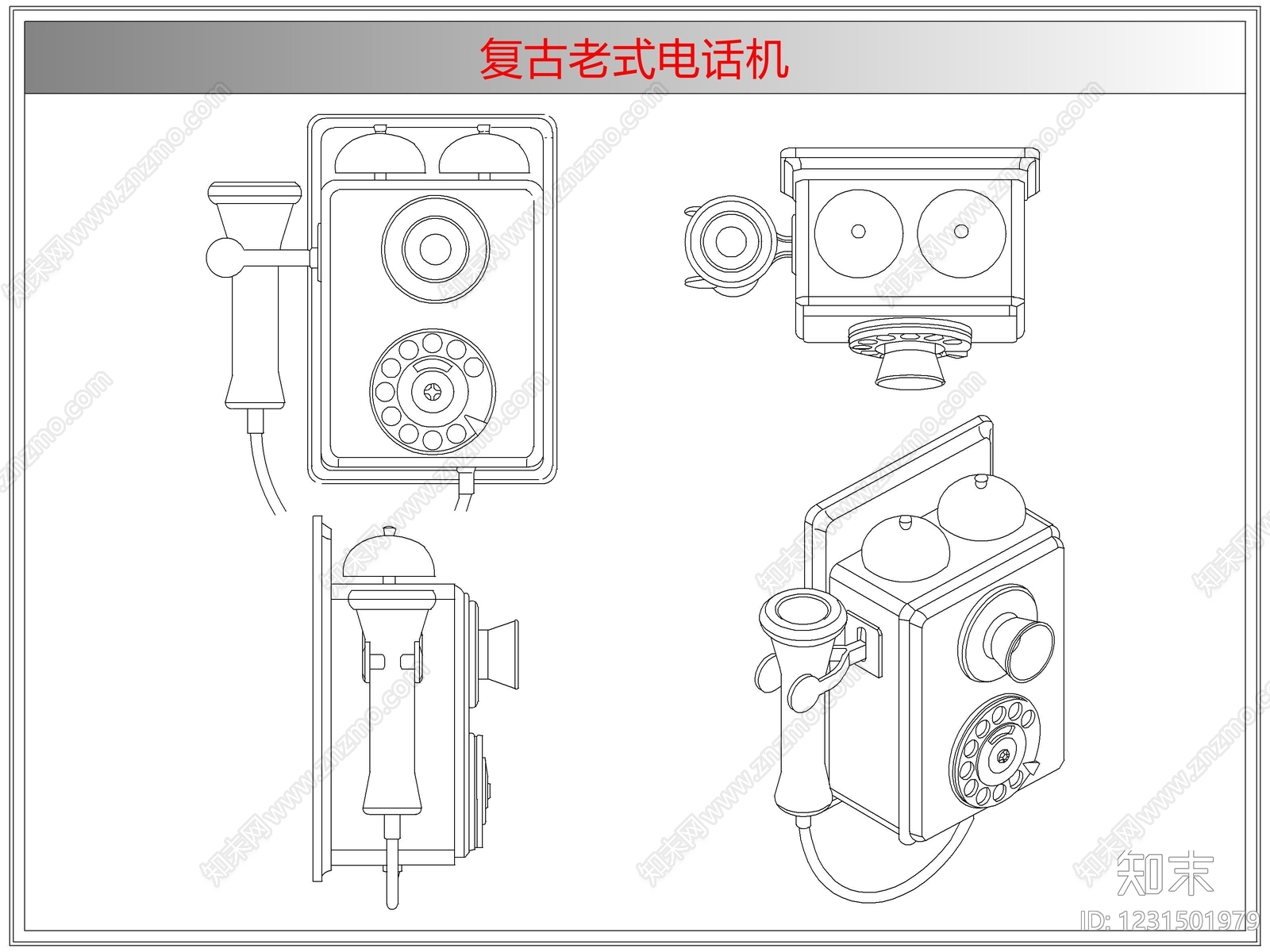 复古电器CAD图纸