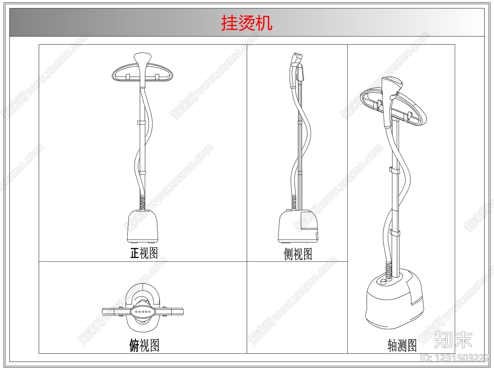 电器cad施工图下载【ID:1231503222】