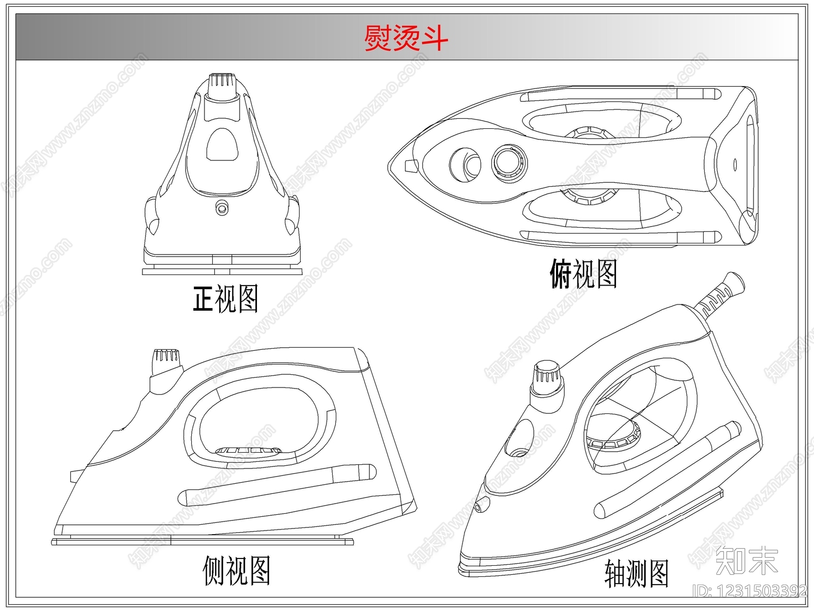 电器cad施工图下载【ID:1231503392】