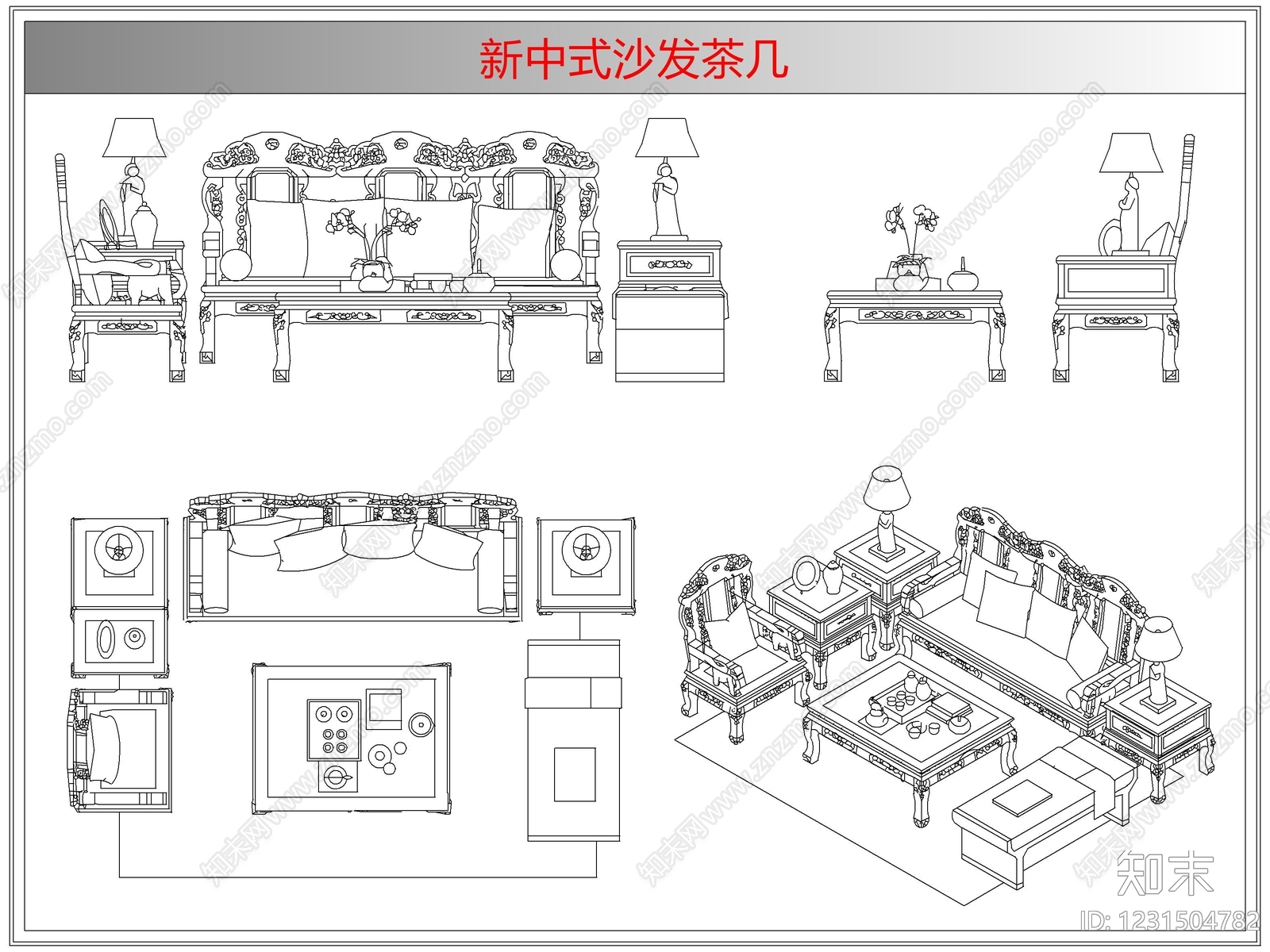 沙发cad施工图下载【ID:1231504782】