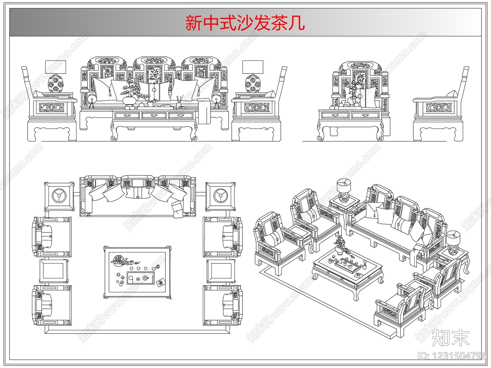 沙发cad施工图下载【ID:1231504796】