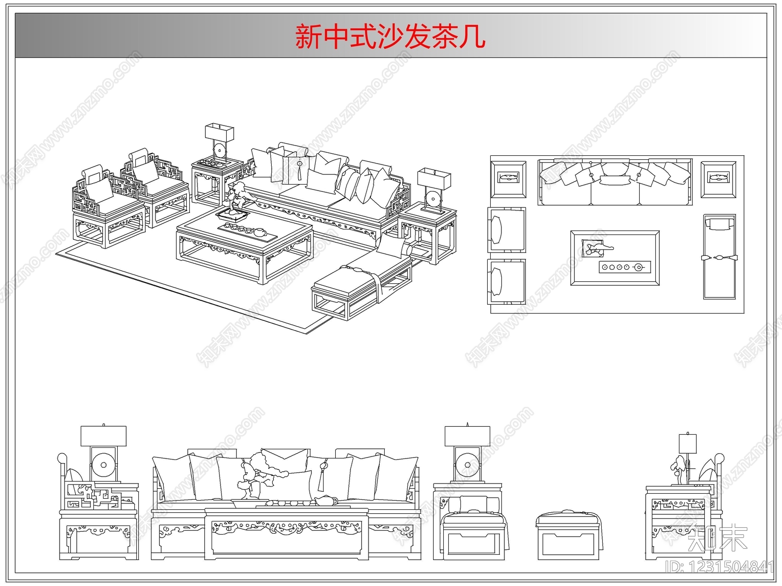 沙发cad施工图下载【ID:1231504841】