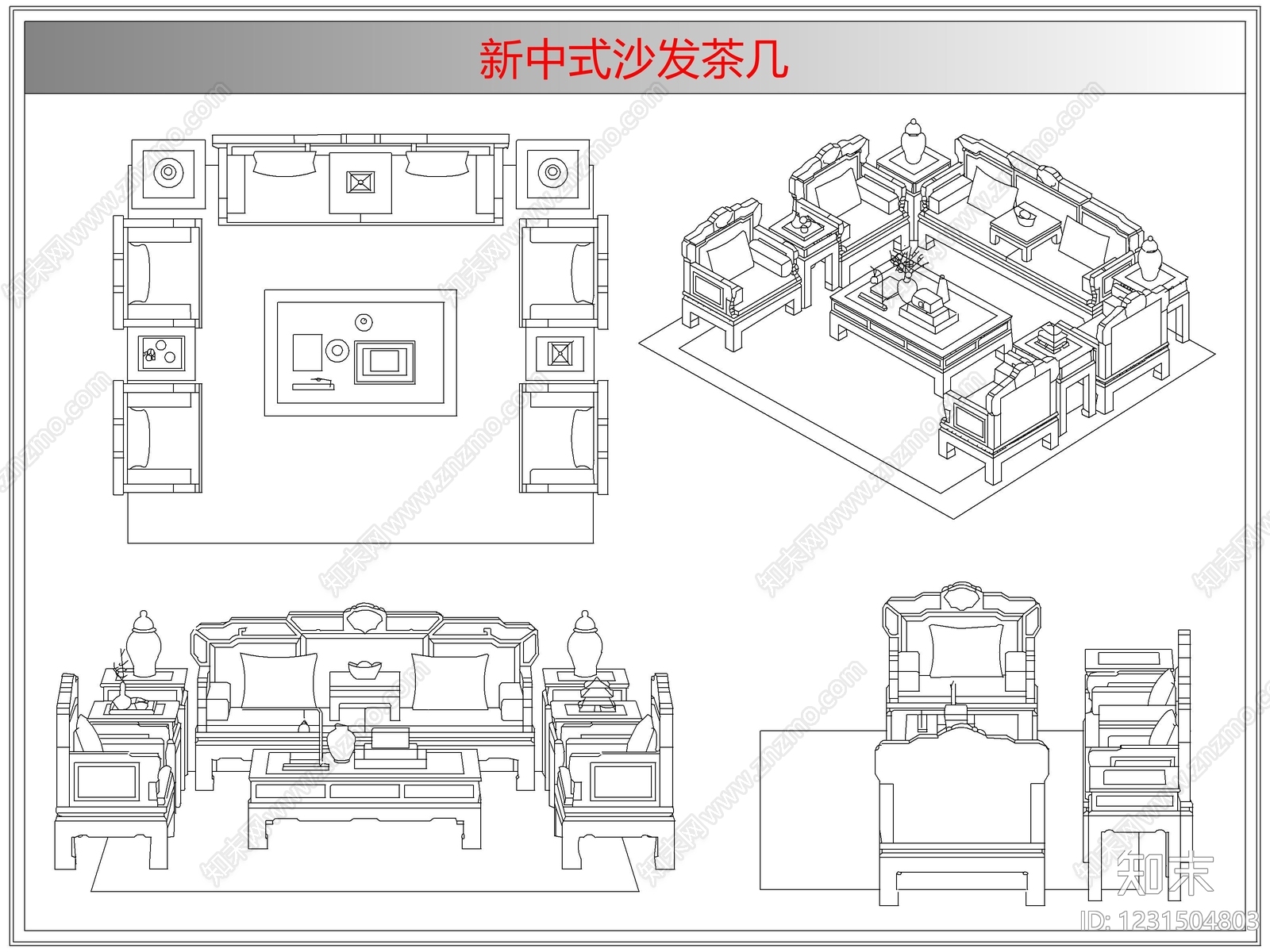 沙发cad施工图下载【ID:1231504803】
