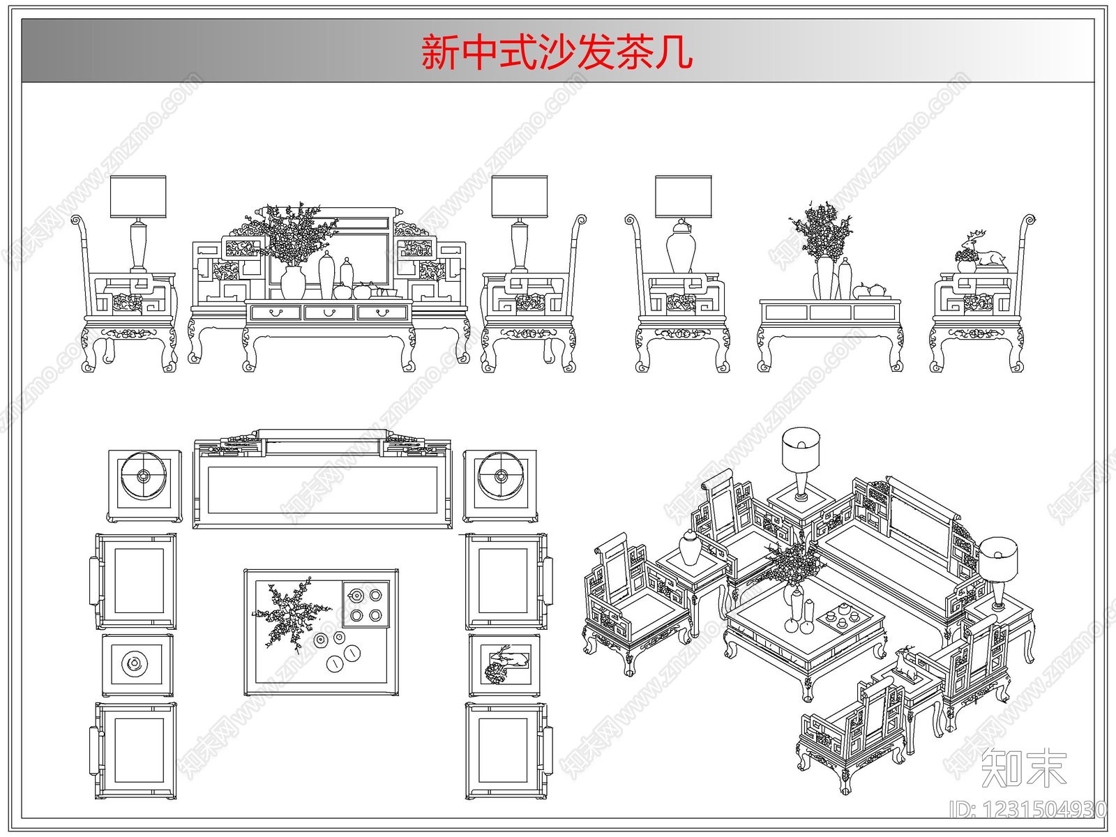 沙发cad施工图下载【ID:1231504930】