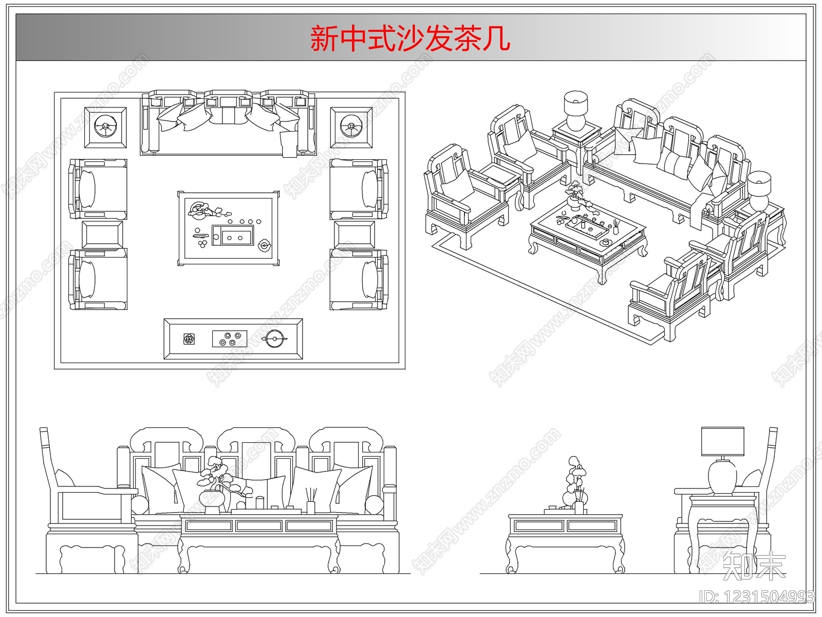 沙发cad施工图下载【ID:1231504993】