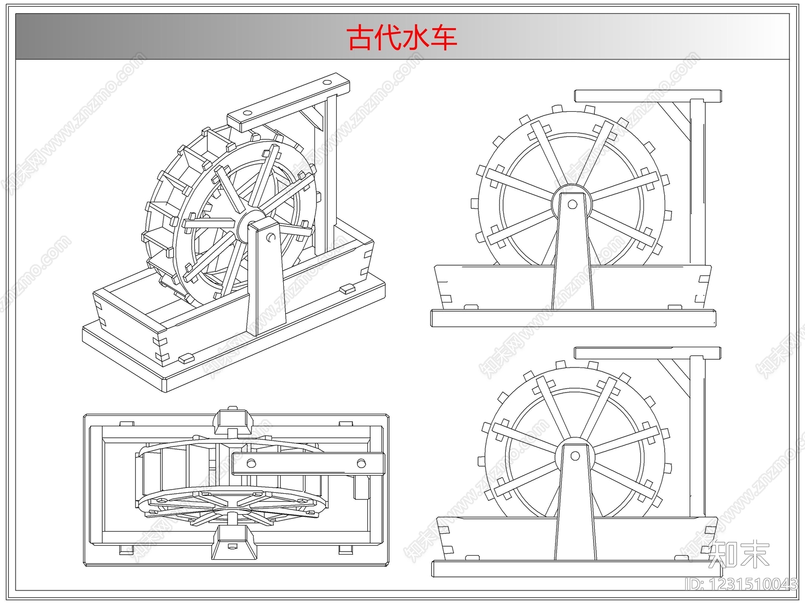 综合器材设备图库cad施工图下载【ID:1231510043】