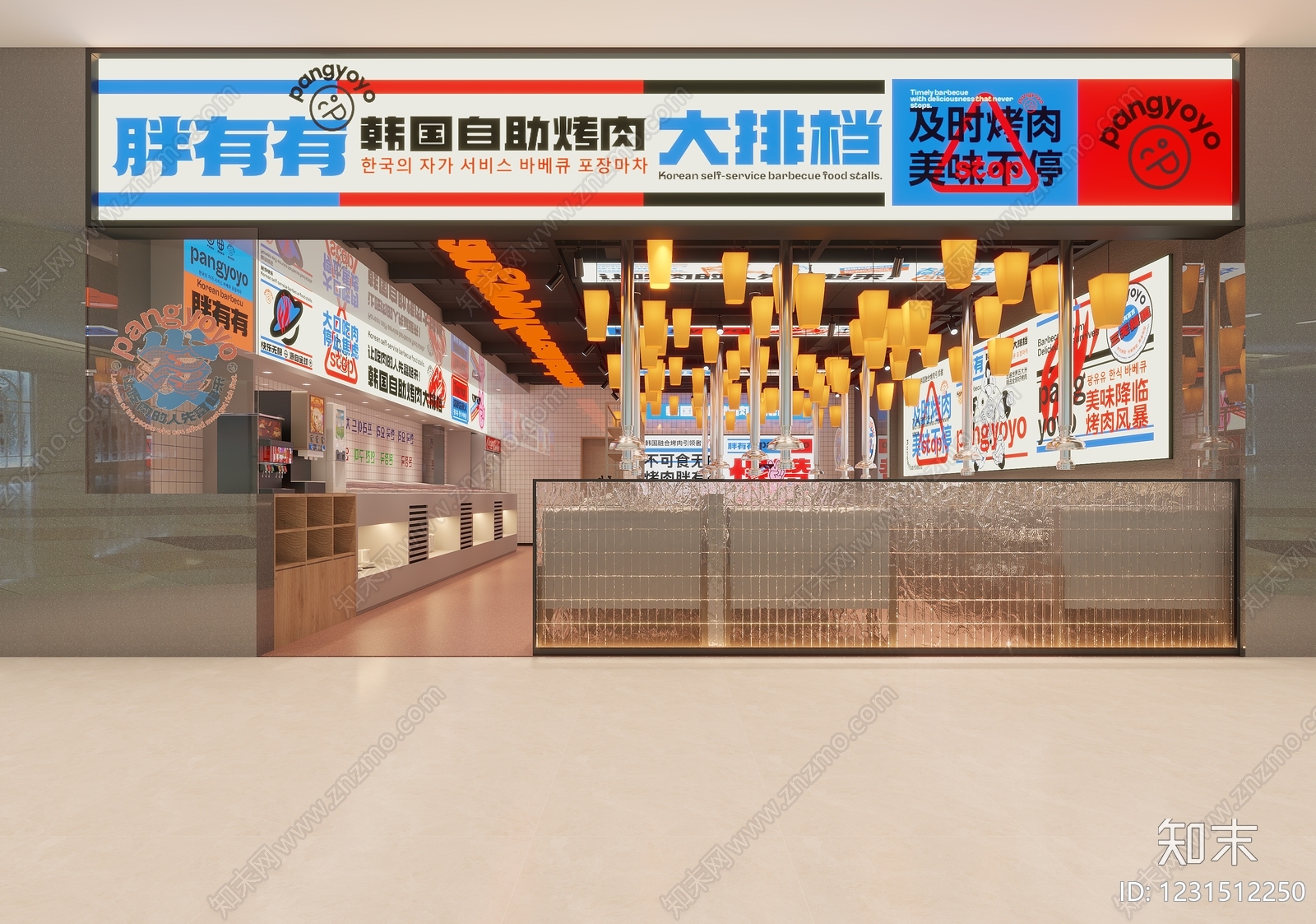 烤肉店3D模型下载【ID:1231512250】