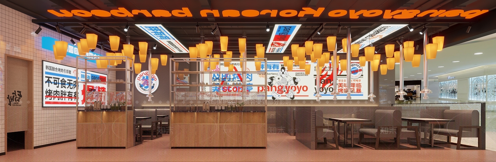 烤肉店3D模型下载【ID:1231512250】