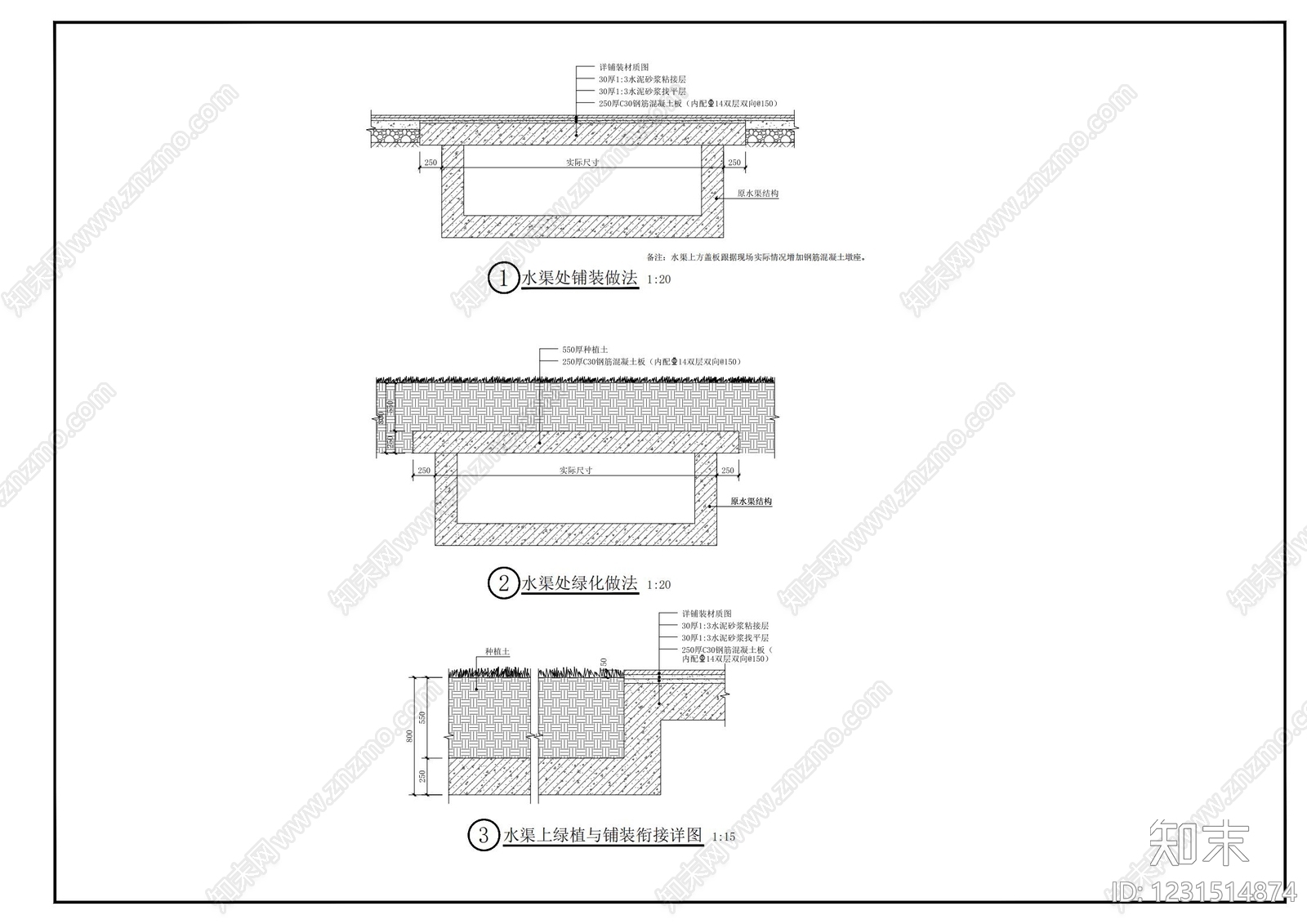 道路施工图cad施工图下载【ID:1231514874】