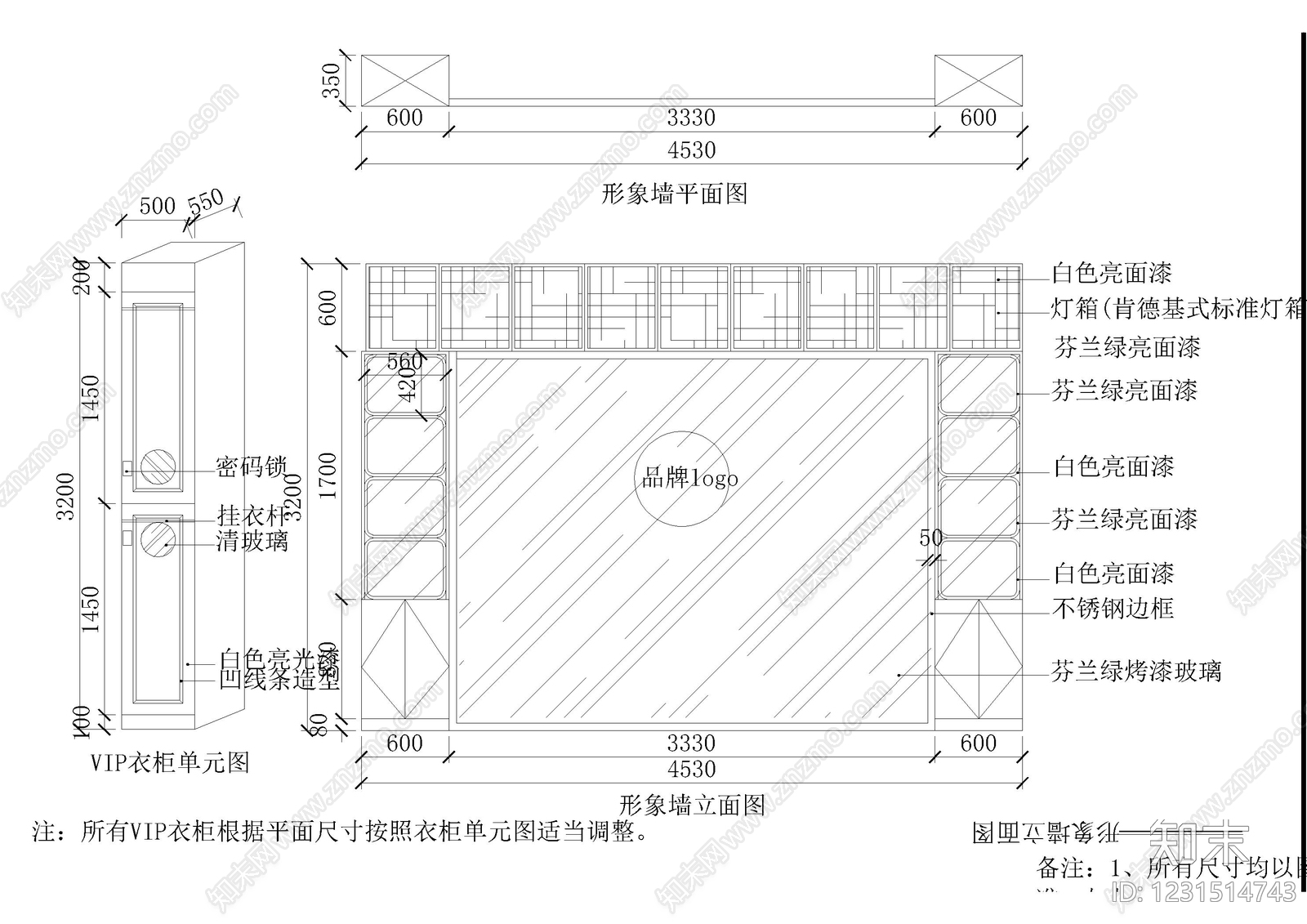其他商业空间cad施工图下载【ID:1231514743】
