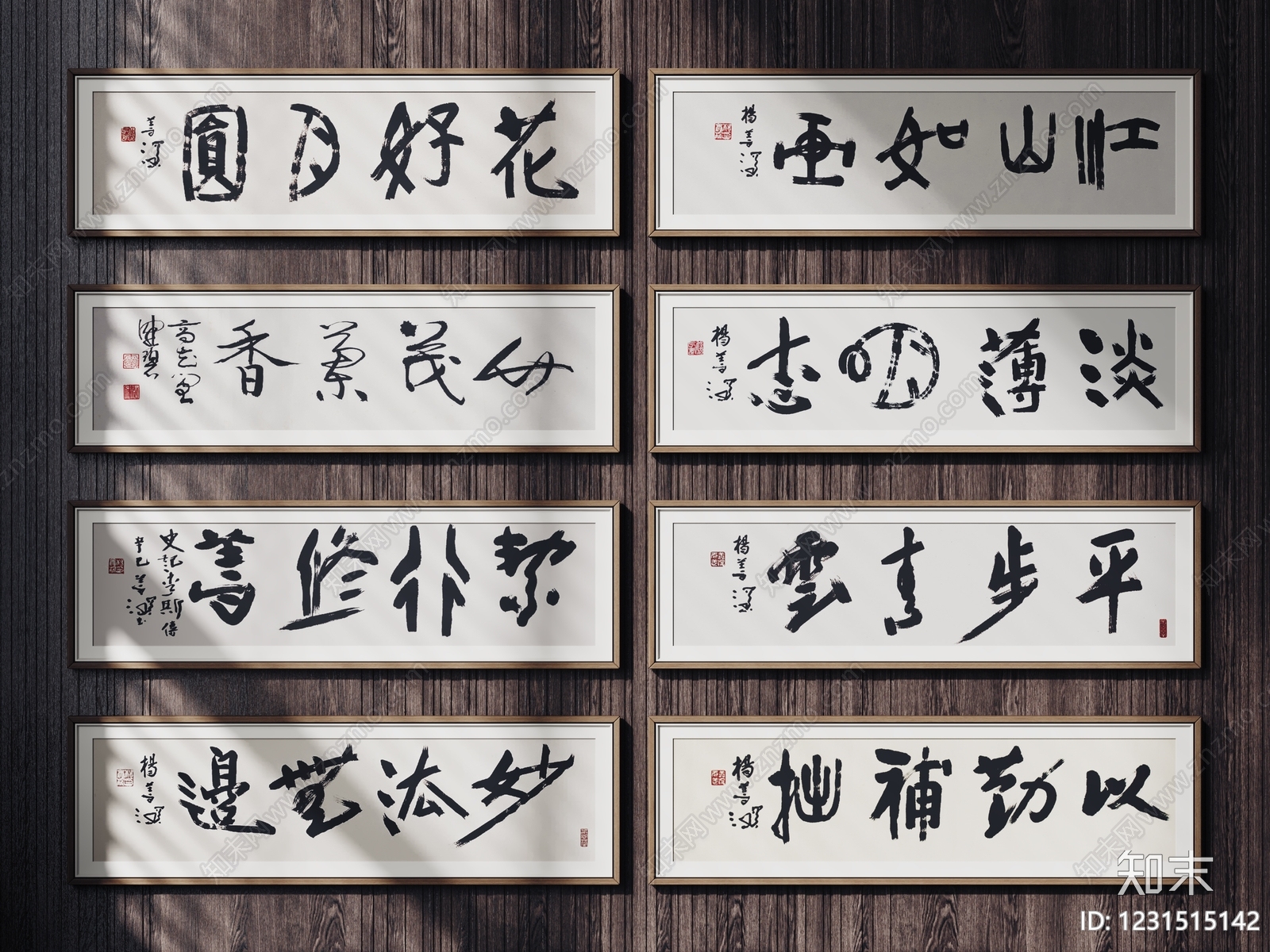 新中式字画3D模型下载【ID:1231515142】