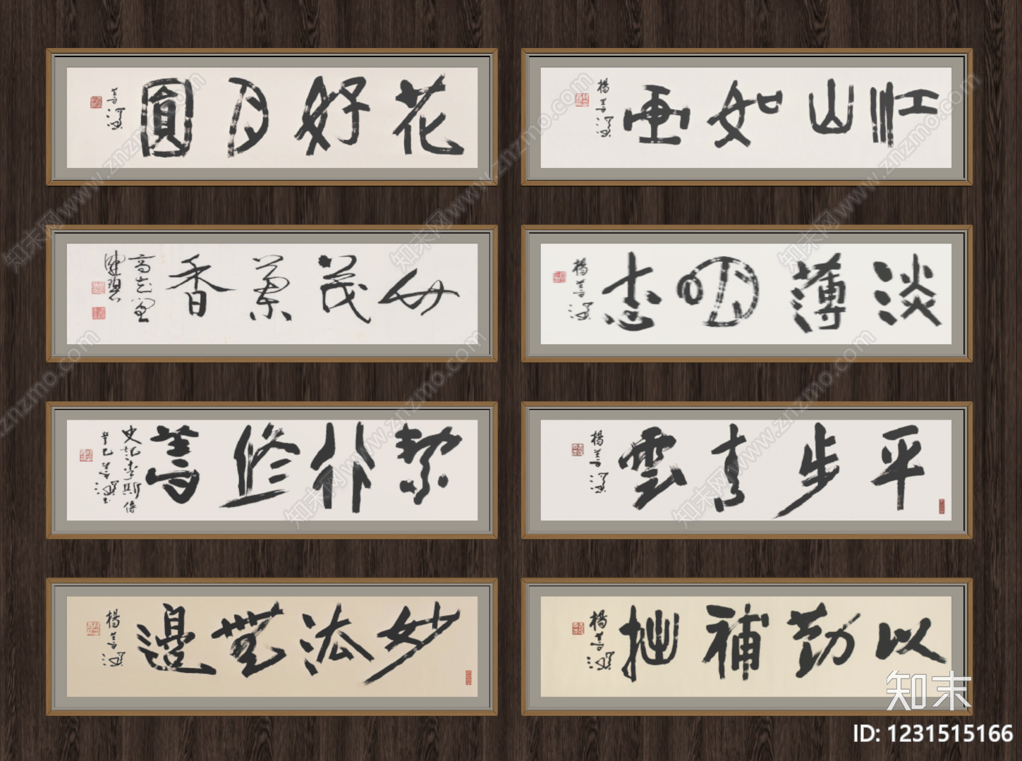 新中式字画SU模型下载【ID:1231515166】