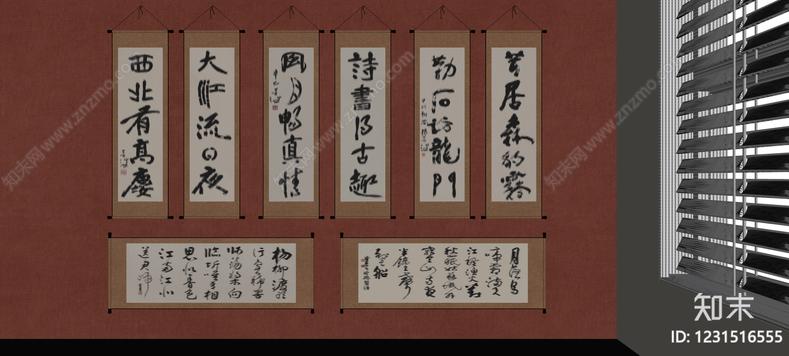 中式字画SU模型下载【ID:1231516555】