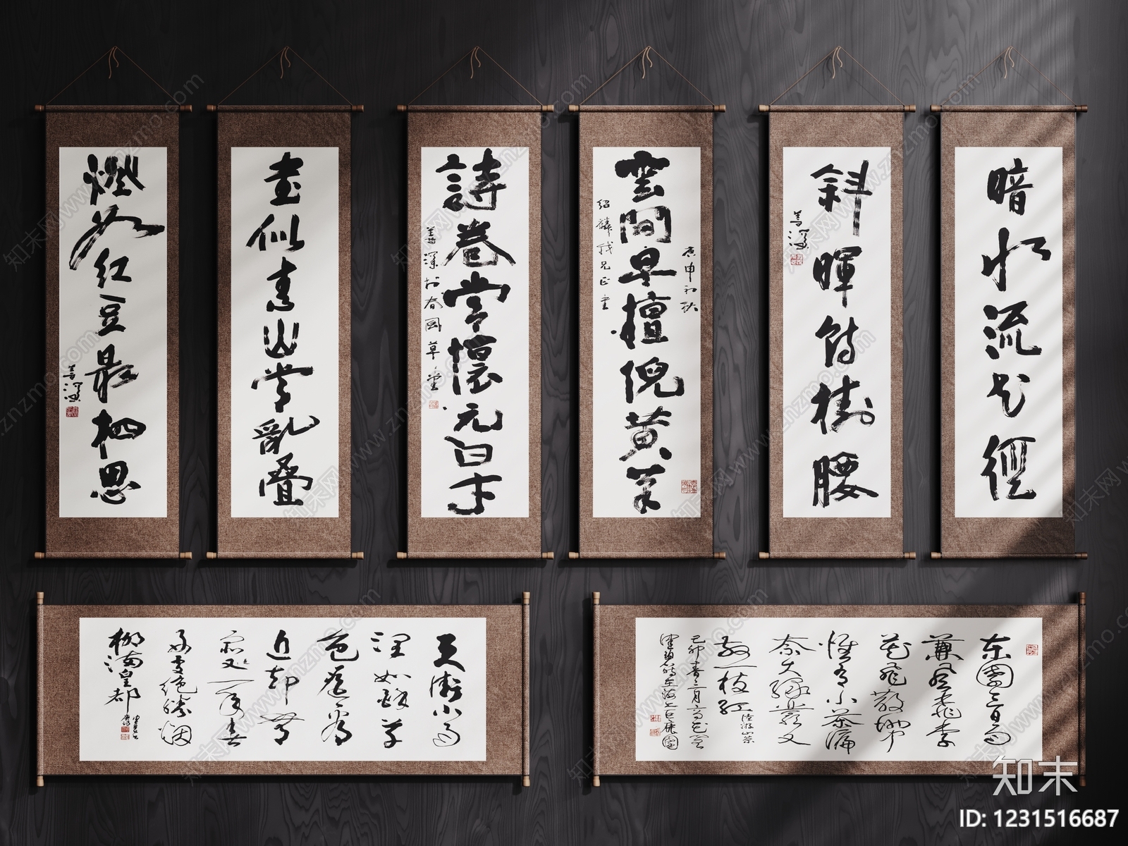 新中式字画SU模型下载【ID:1231516687】