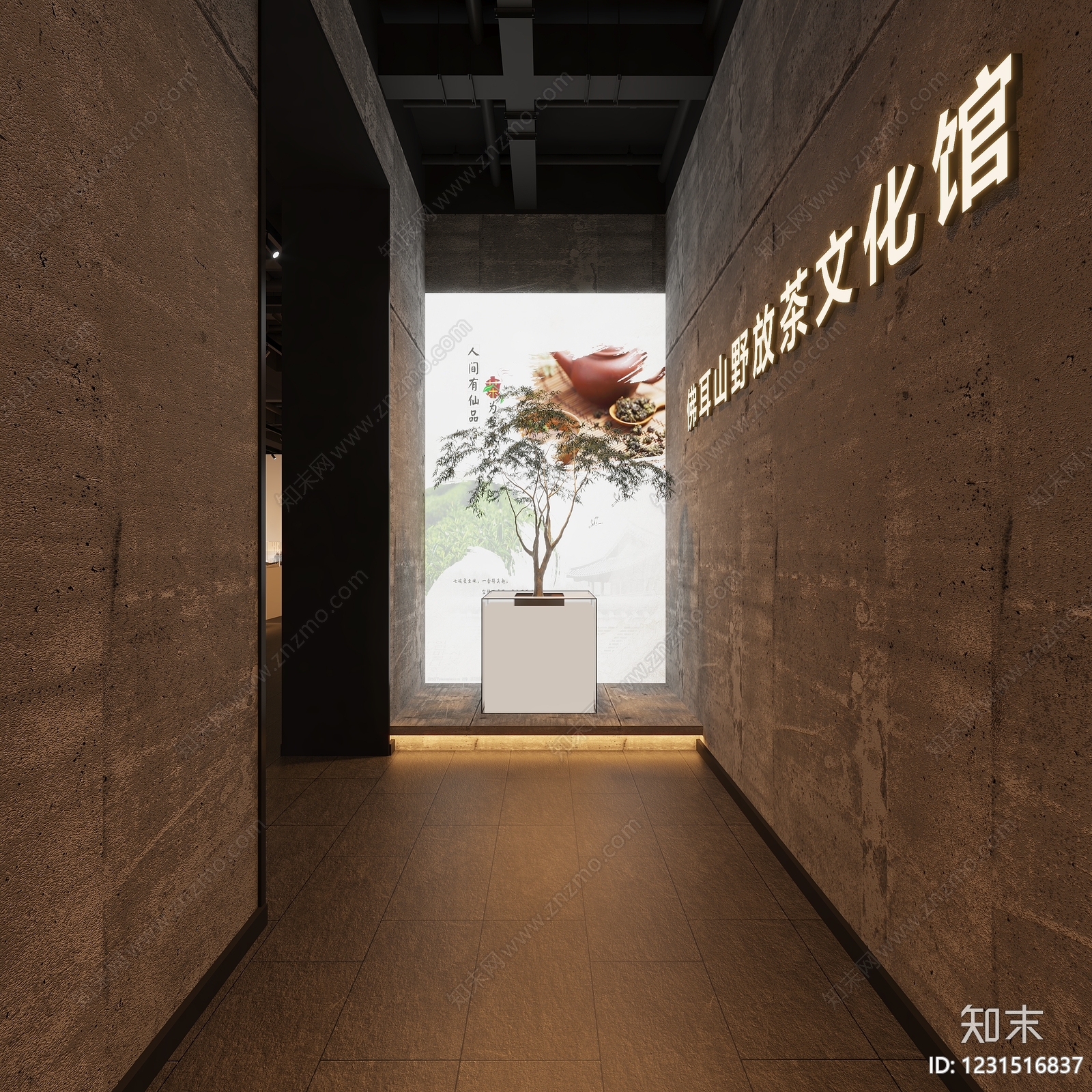 新中式茶展厅3D模型渲染效果图