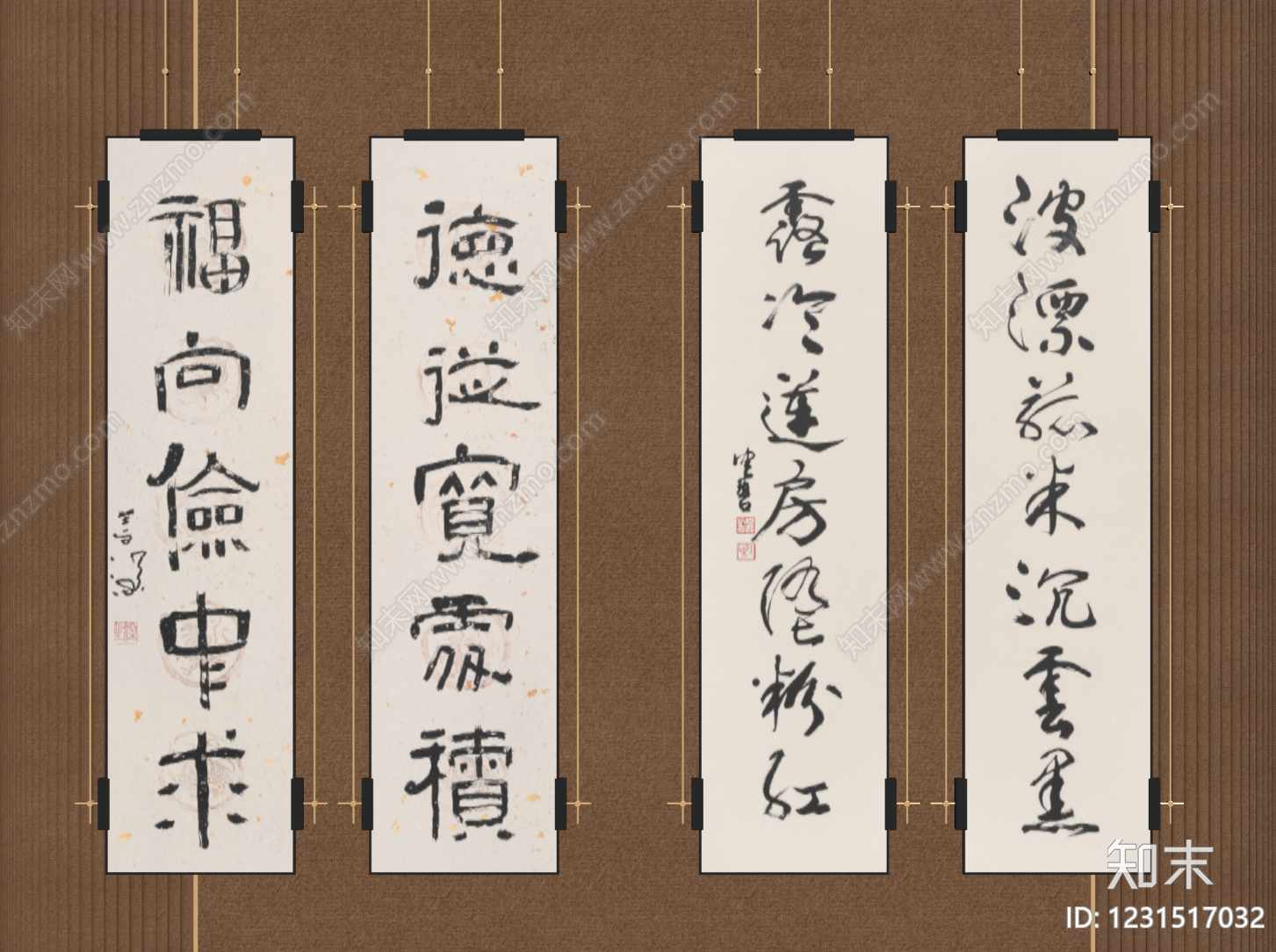 新中式字画SU模型下载【ID:1231517032】