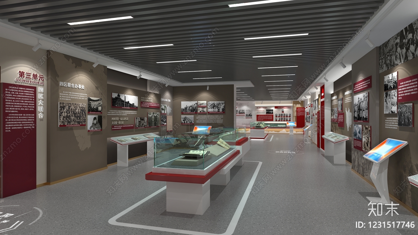 现代简约党建展厅3D模型渲染效果图