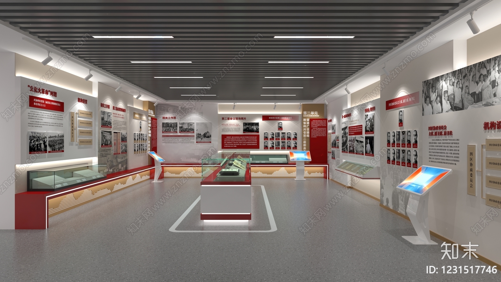 现代简约党建展厅3D模型下载【ID:1231517746】