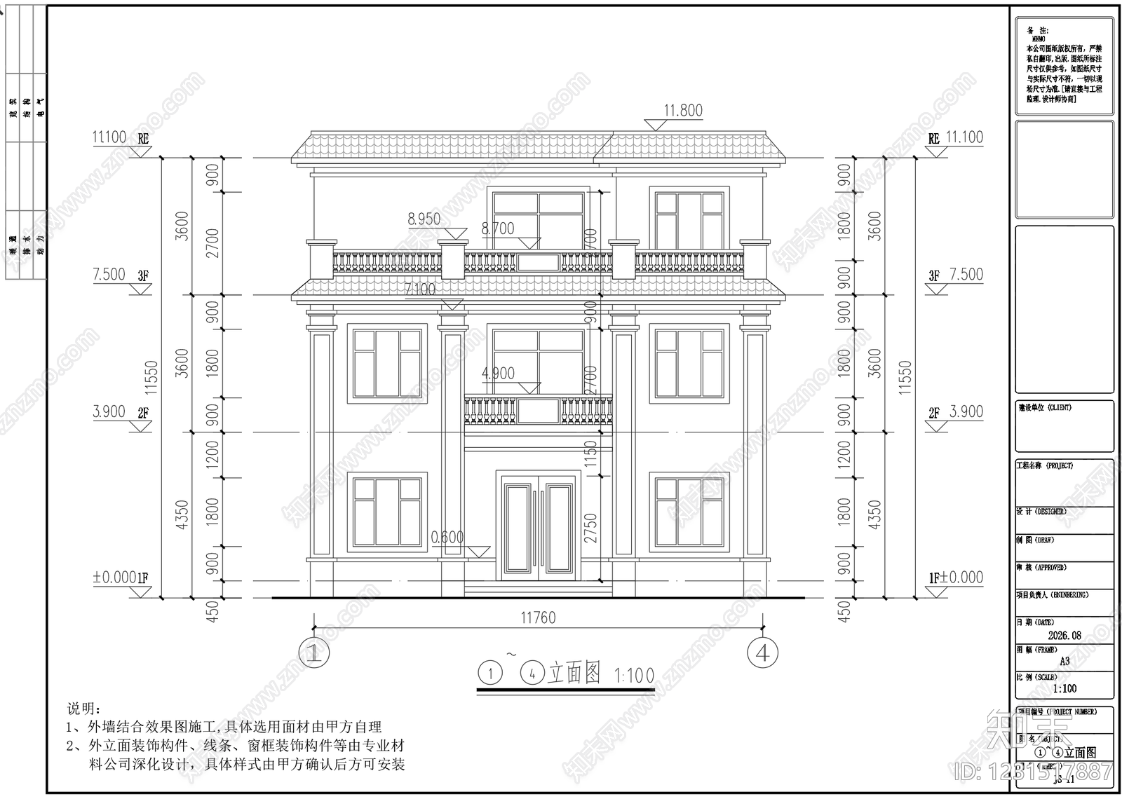 别墅建筑cad施工图下载【ID:1231517887】