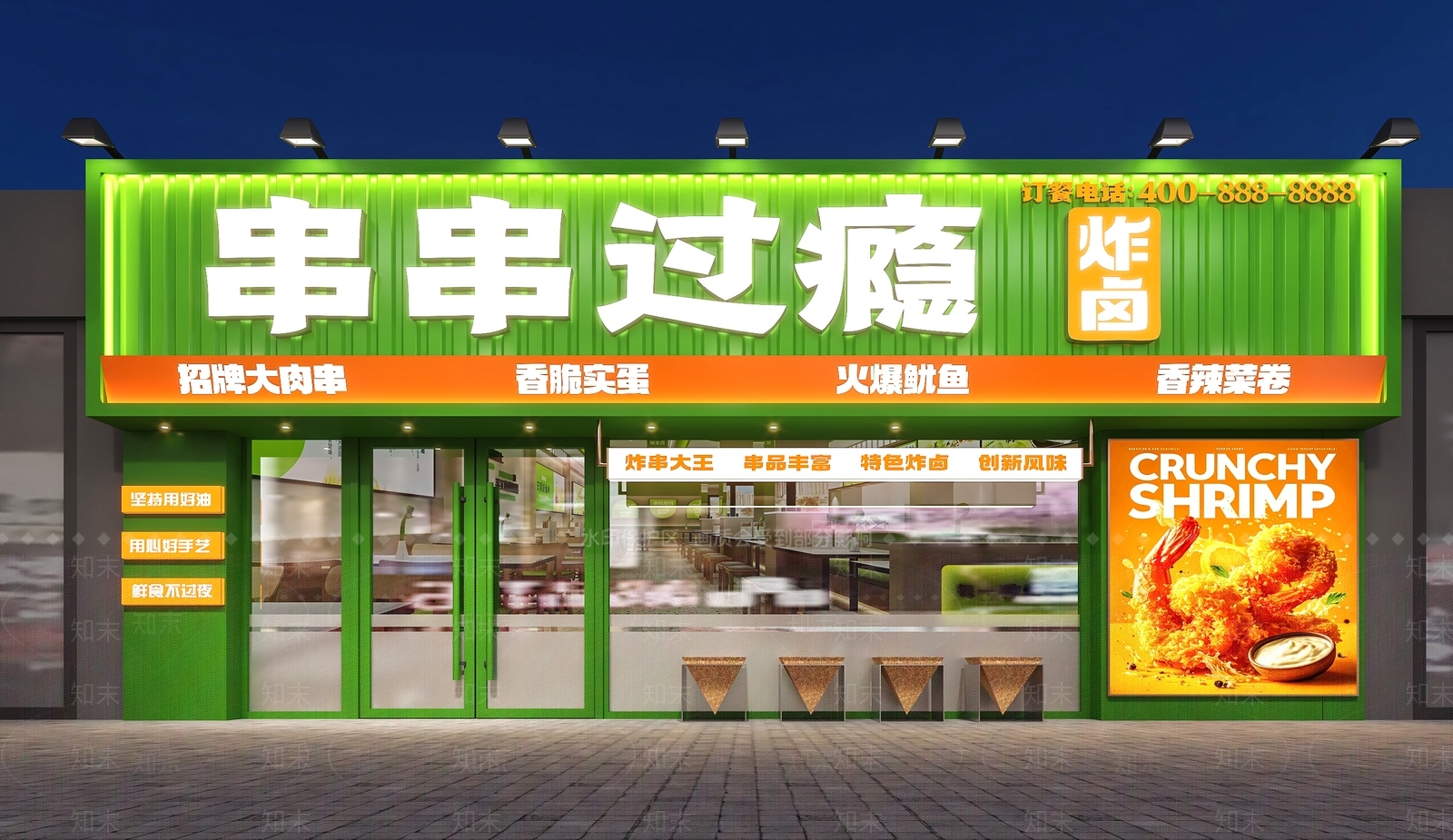 现代门头3D模型下载【ID:1231534369】